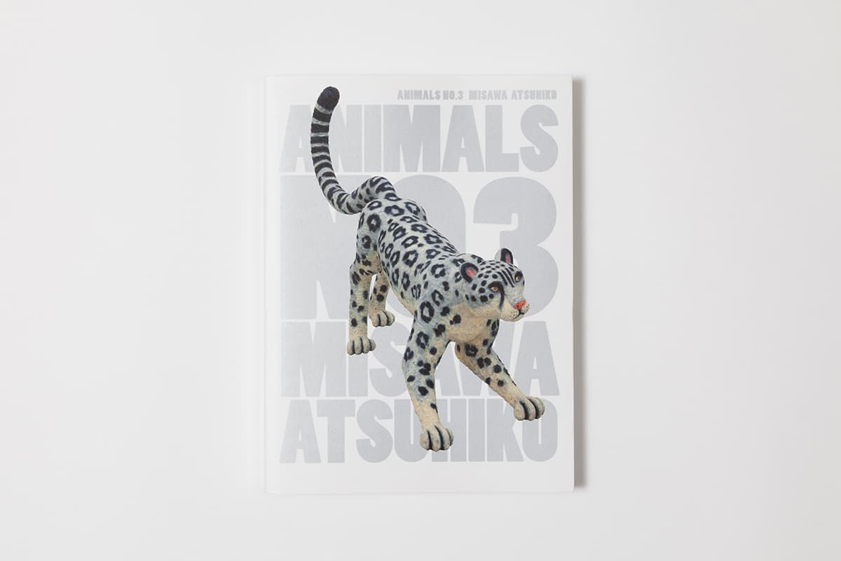 三沢厚彦 ANIMALS NO.3