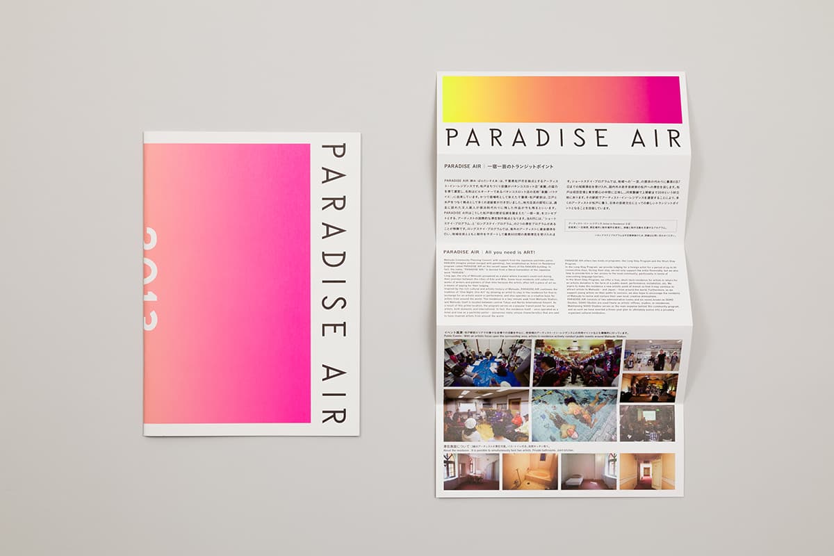 PARADISE AIR