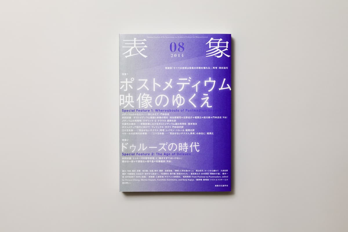 表象_08