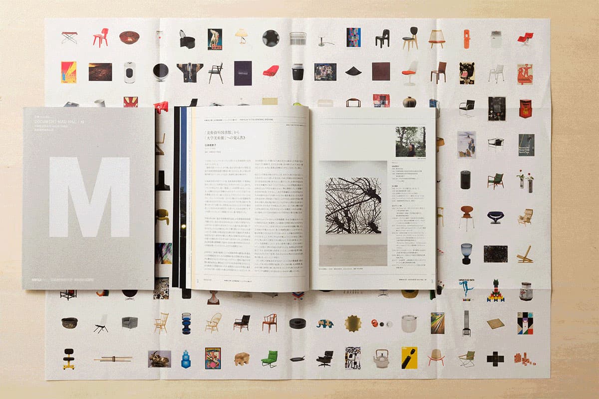 DOCUMENT MAU M&L / M