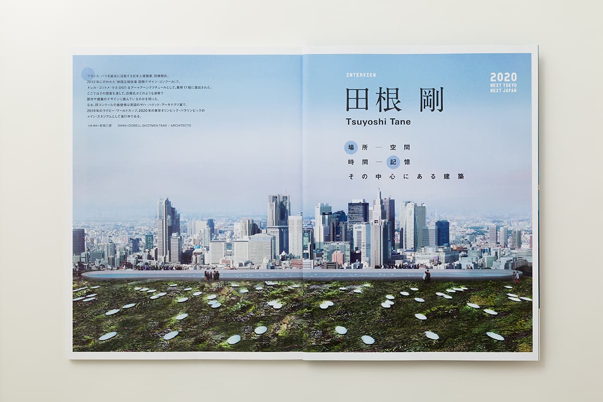 建築ノート_10