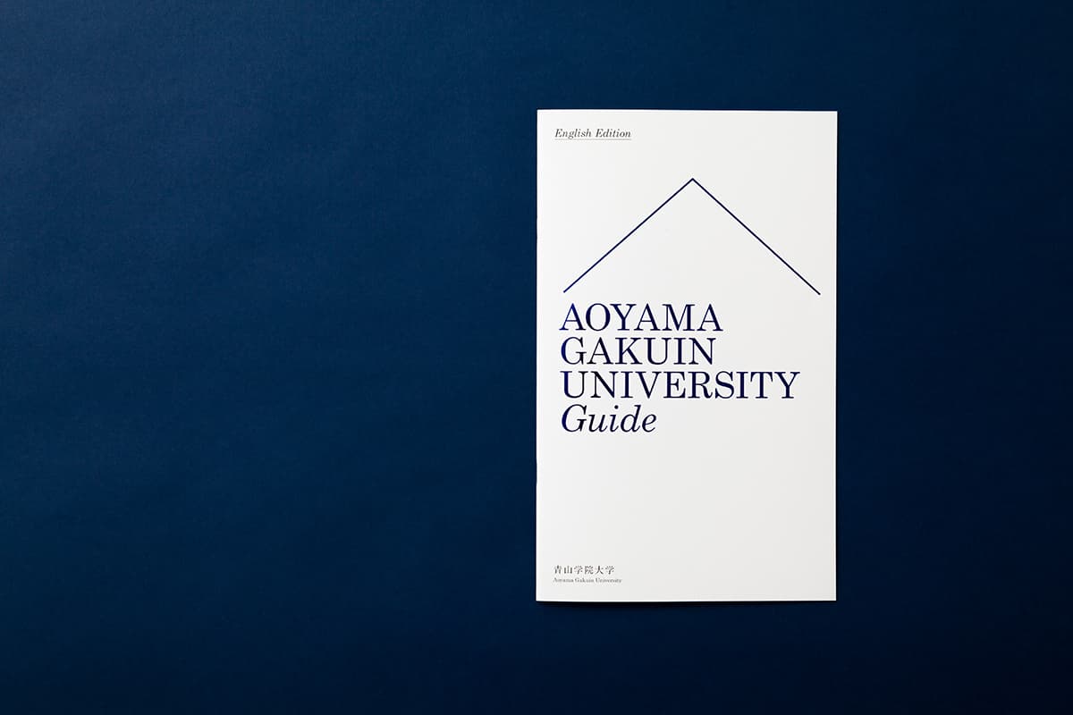 Aoyama Gakuin University Guide