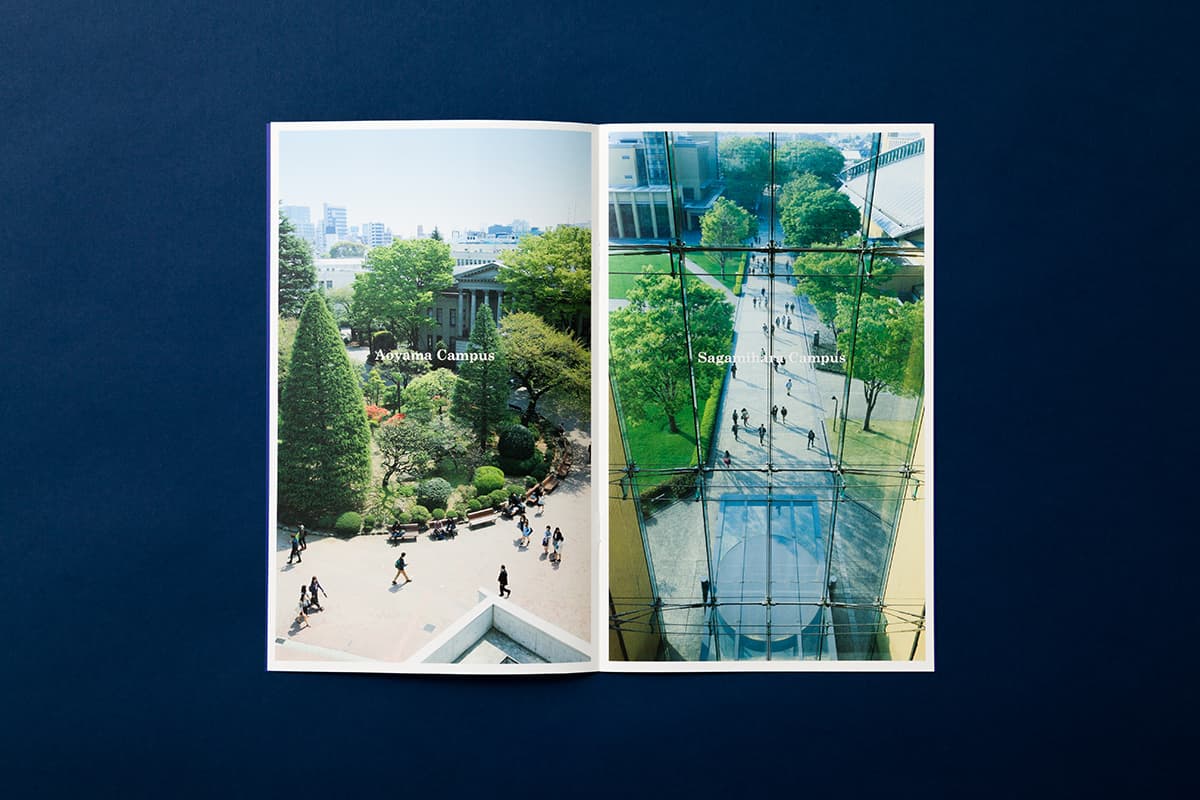 Aoyama Gakuin University Guide