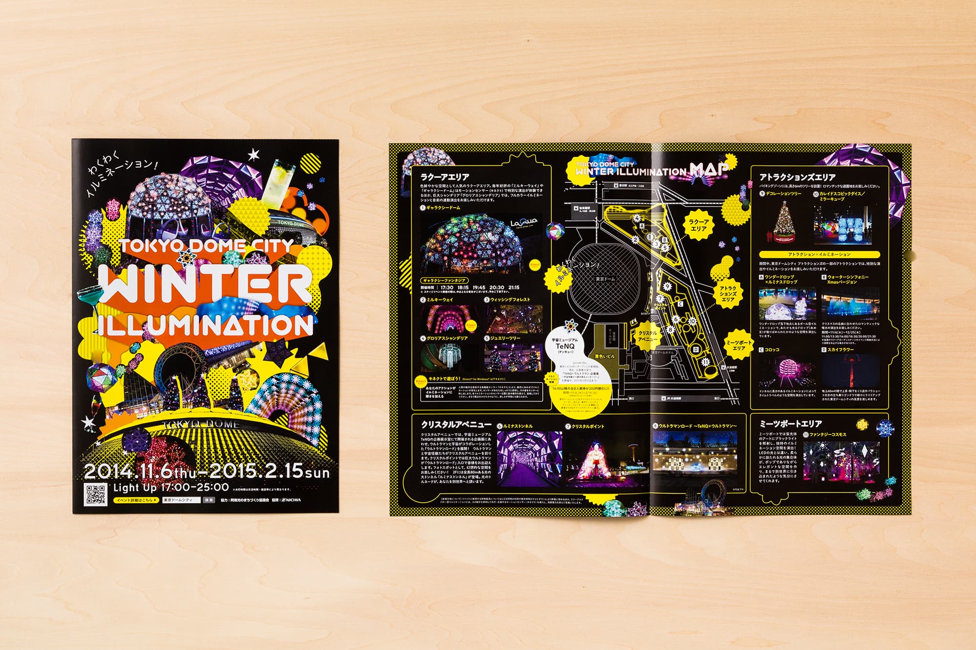 TOKYODOMECITY WINTER ILLMINATION