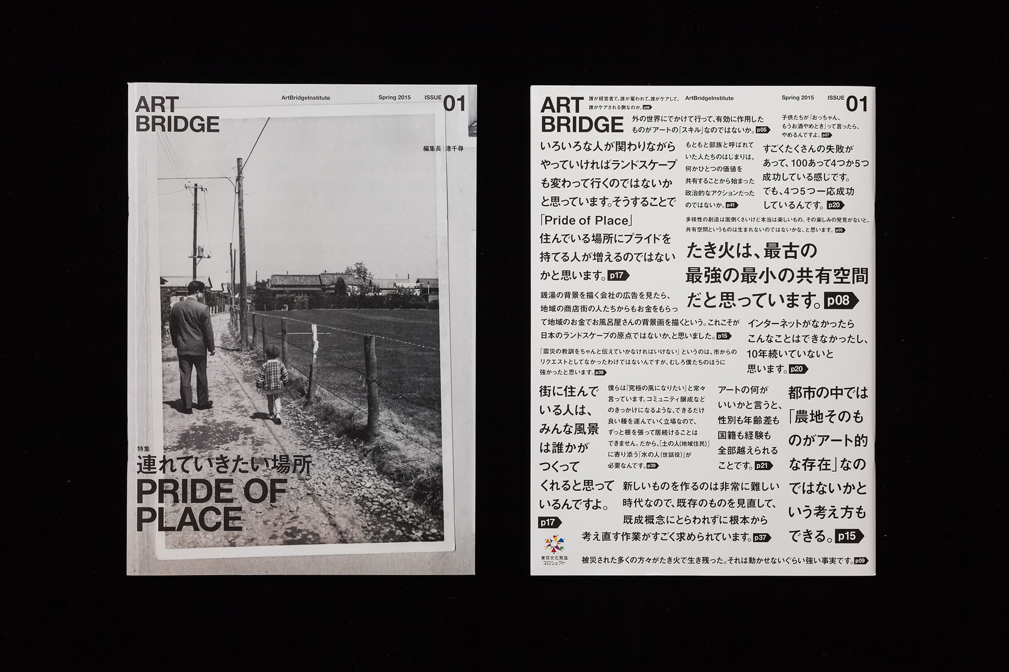 ART  BRIDGE
