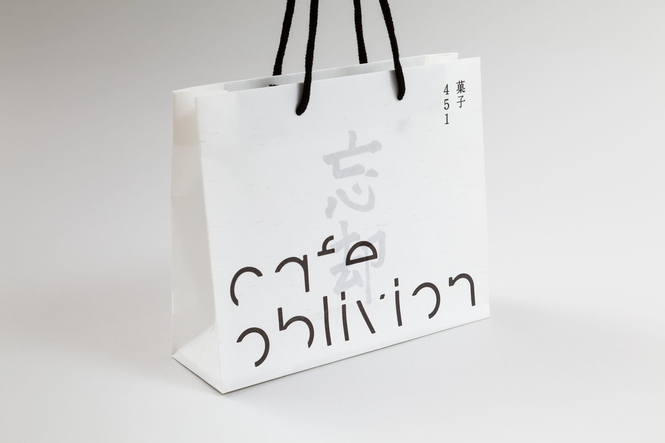 cafe oblivion