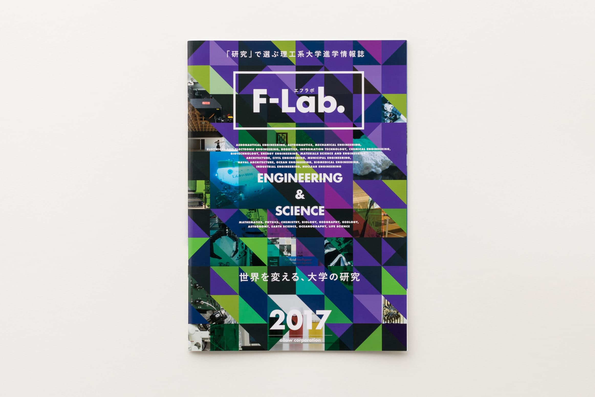 F-Lab