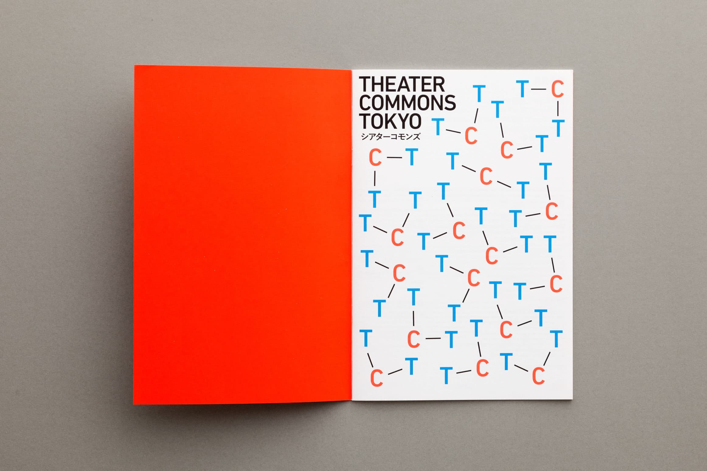 THEATER COMMONS TOKYO