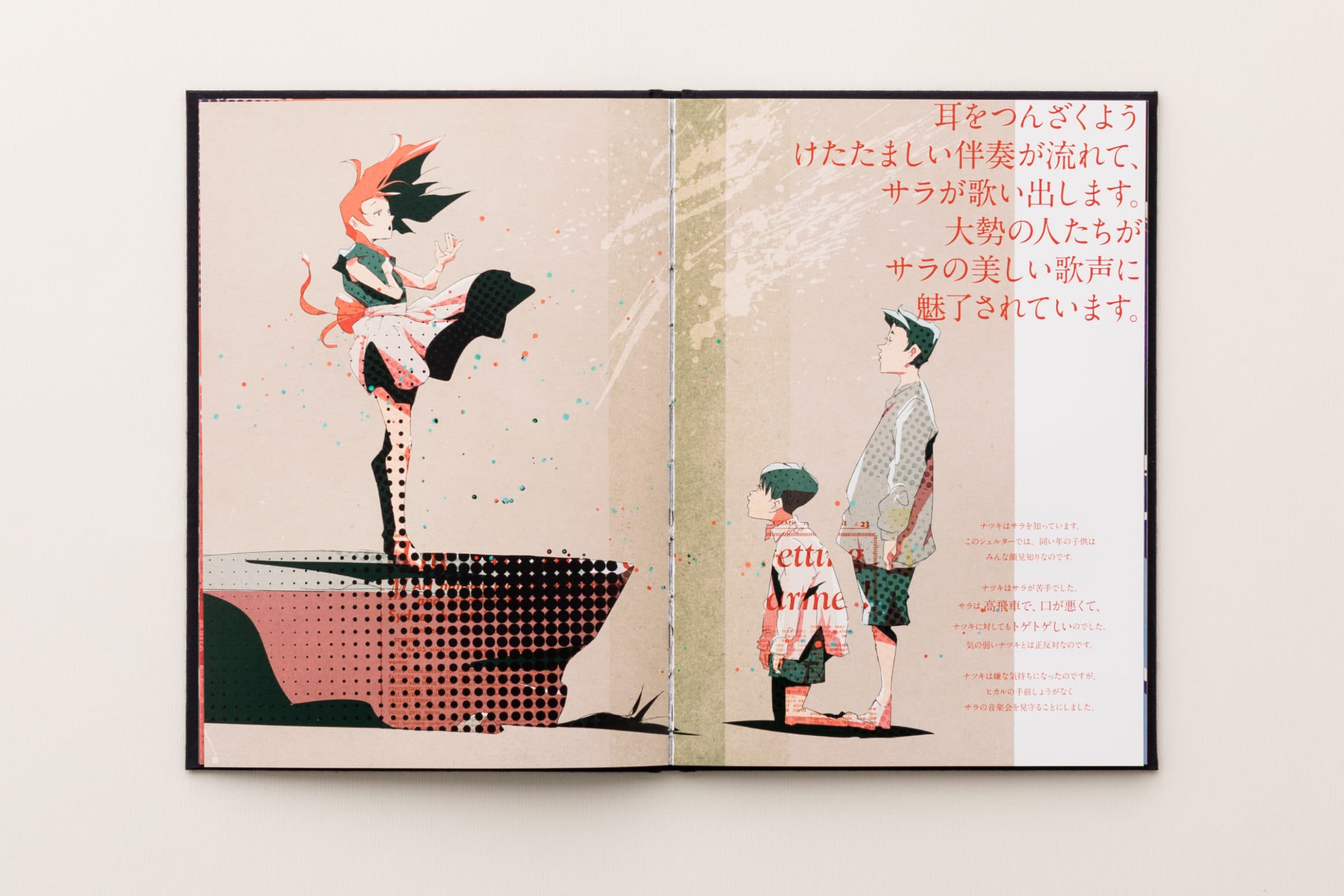 NOTHINGNESS / amazarashi