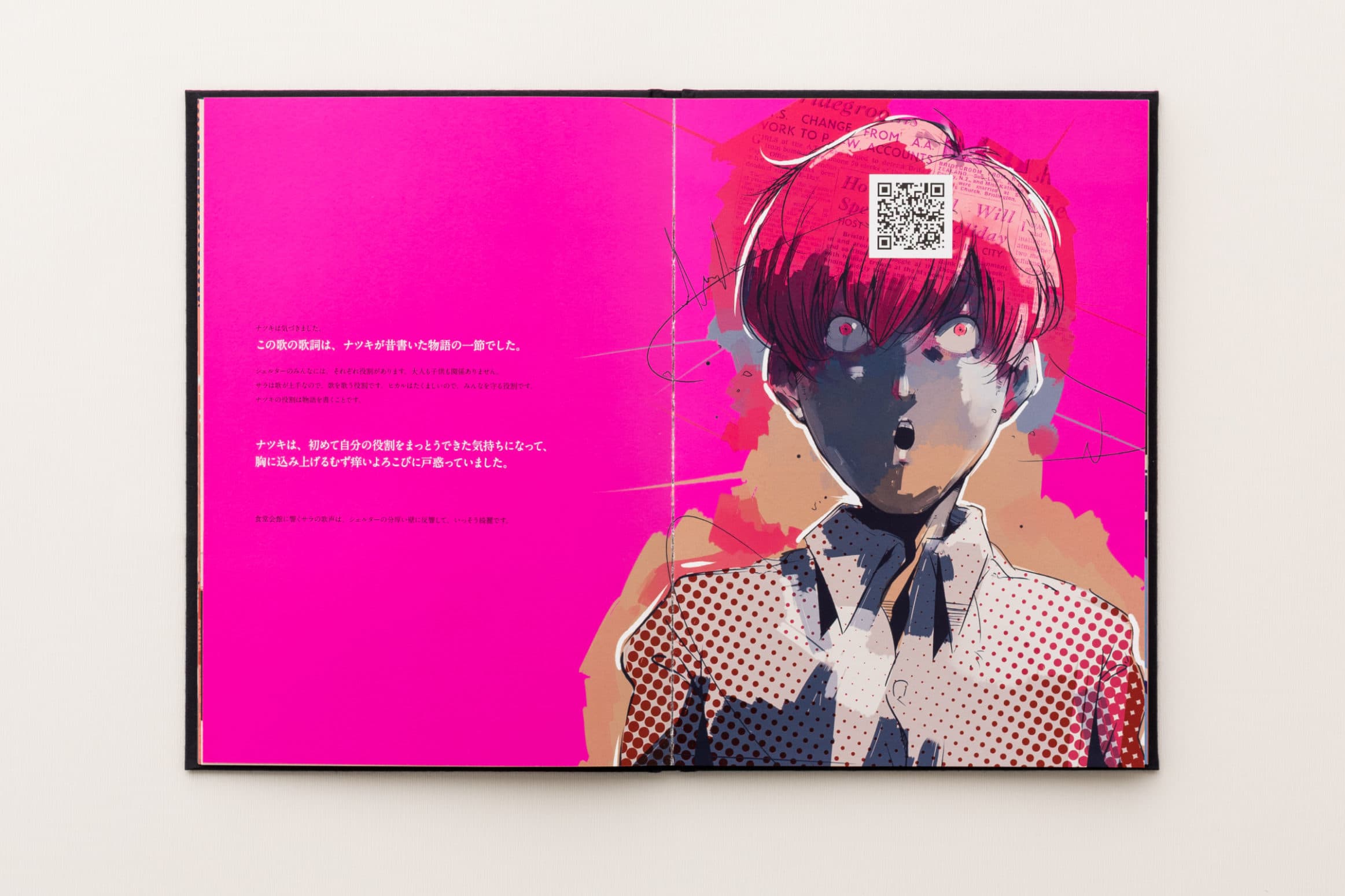 NOTHINGNESS / amazarashi