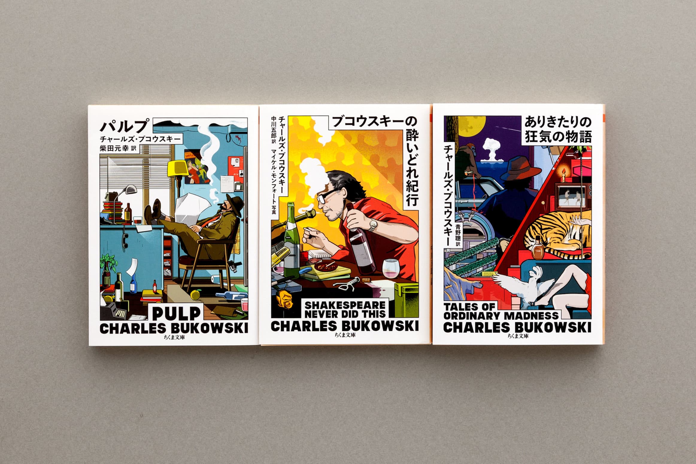 チャールズ・ブコウスキ__『パルプ』__『ブコウスキーの酔いどれ紀行』__『ありきたりの狂気の物語』