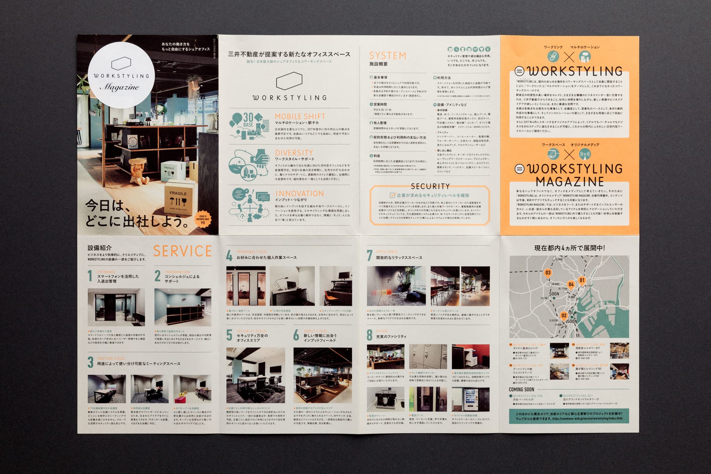 WORKSTYLING Magazine