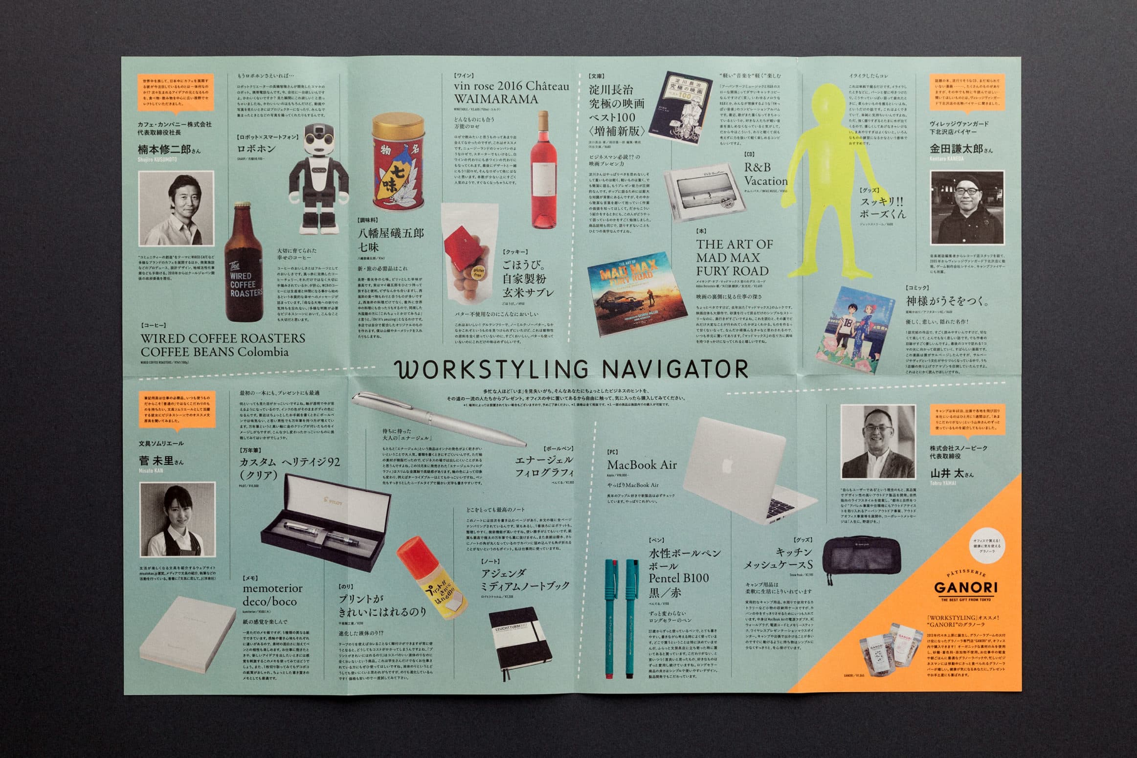 WORKSTYLING Magazine