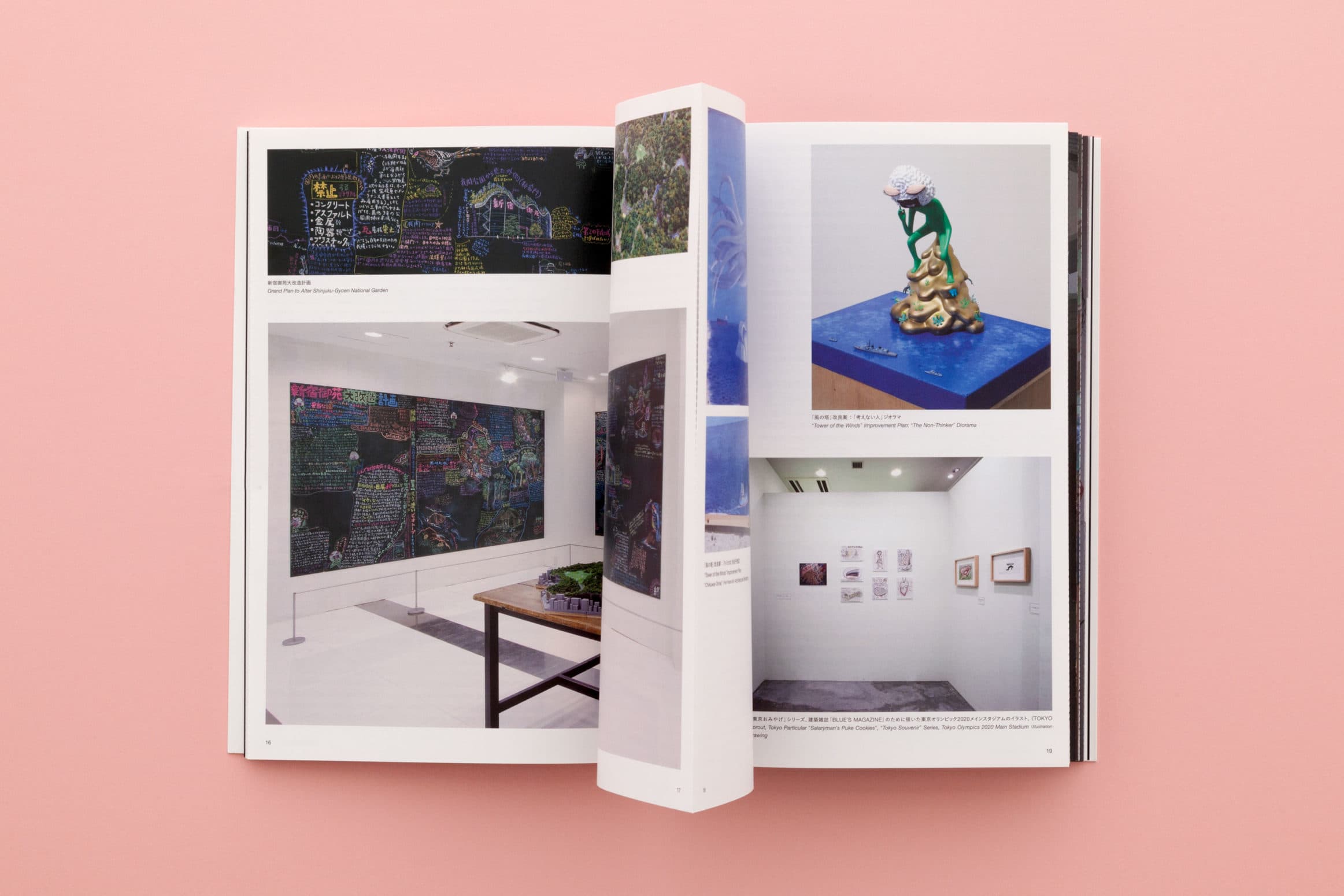 会田誠展「GROUND NO PLAN」