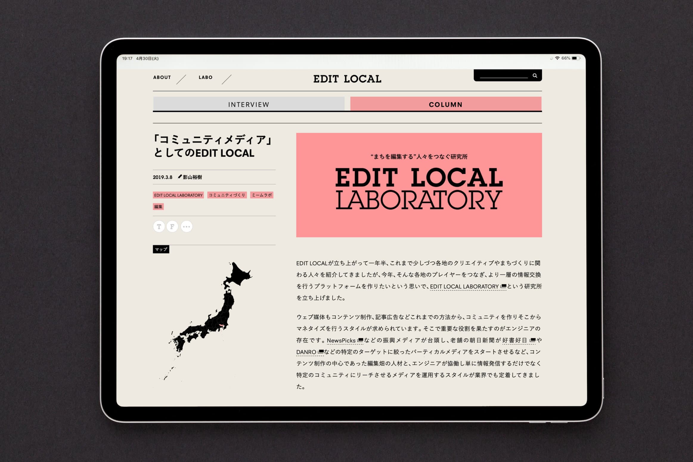EDIT LOCAL