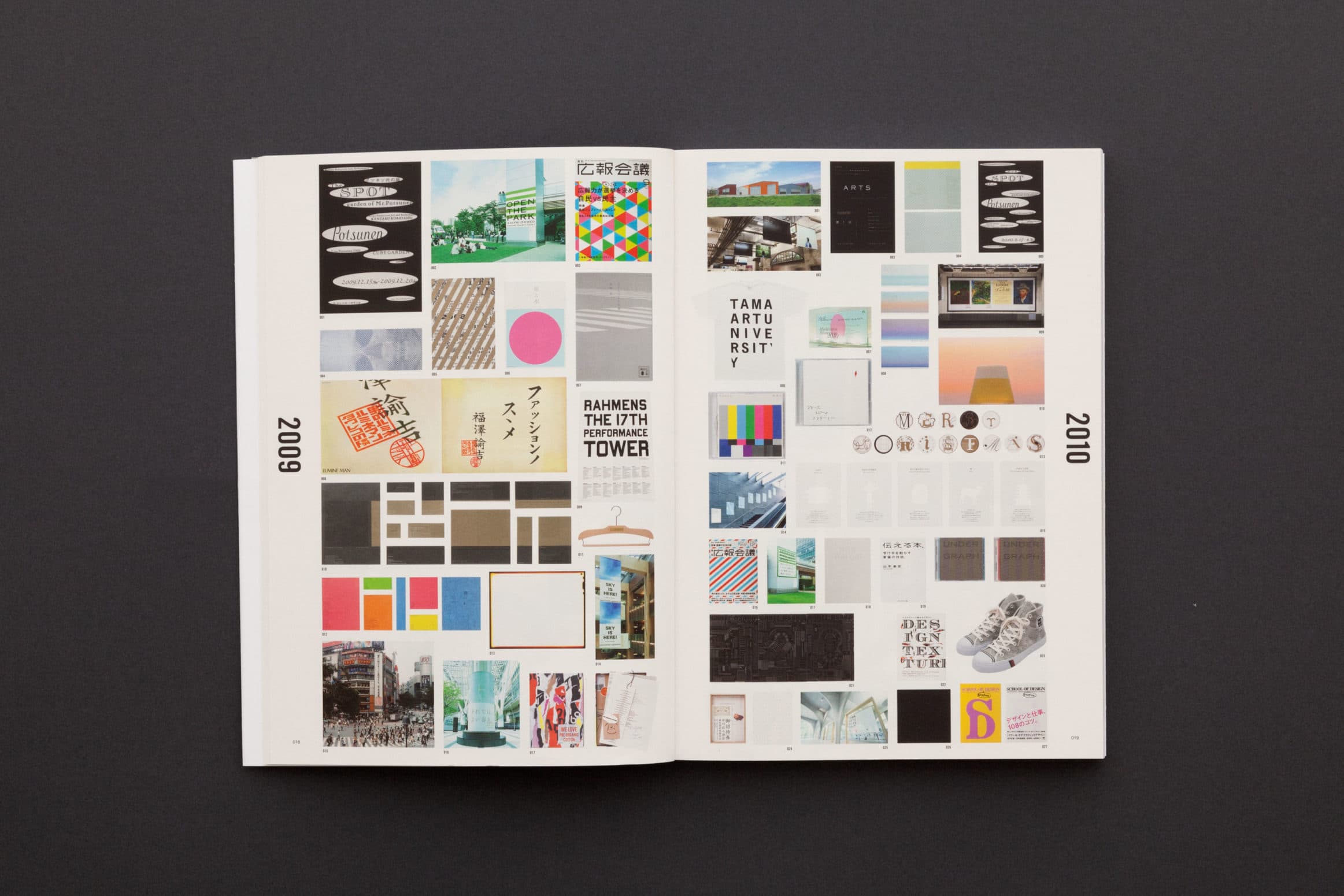good design company 1998-2018