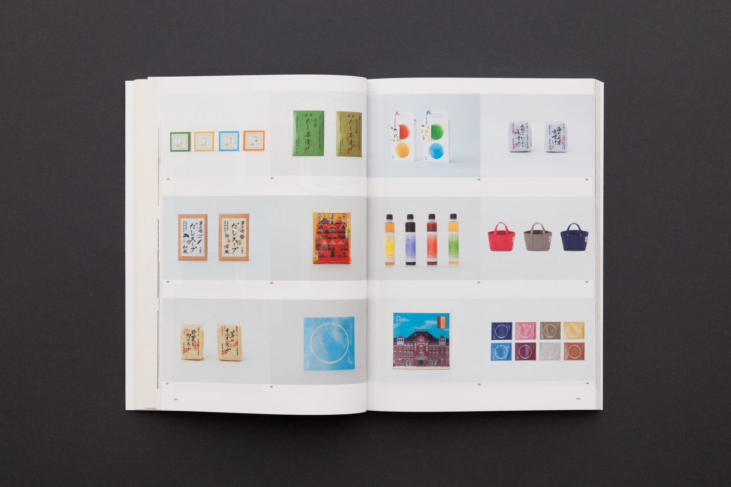 good design company 1998-2018