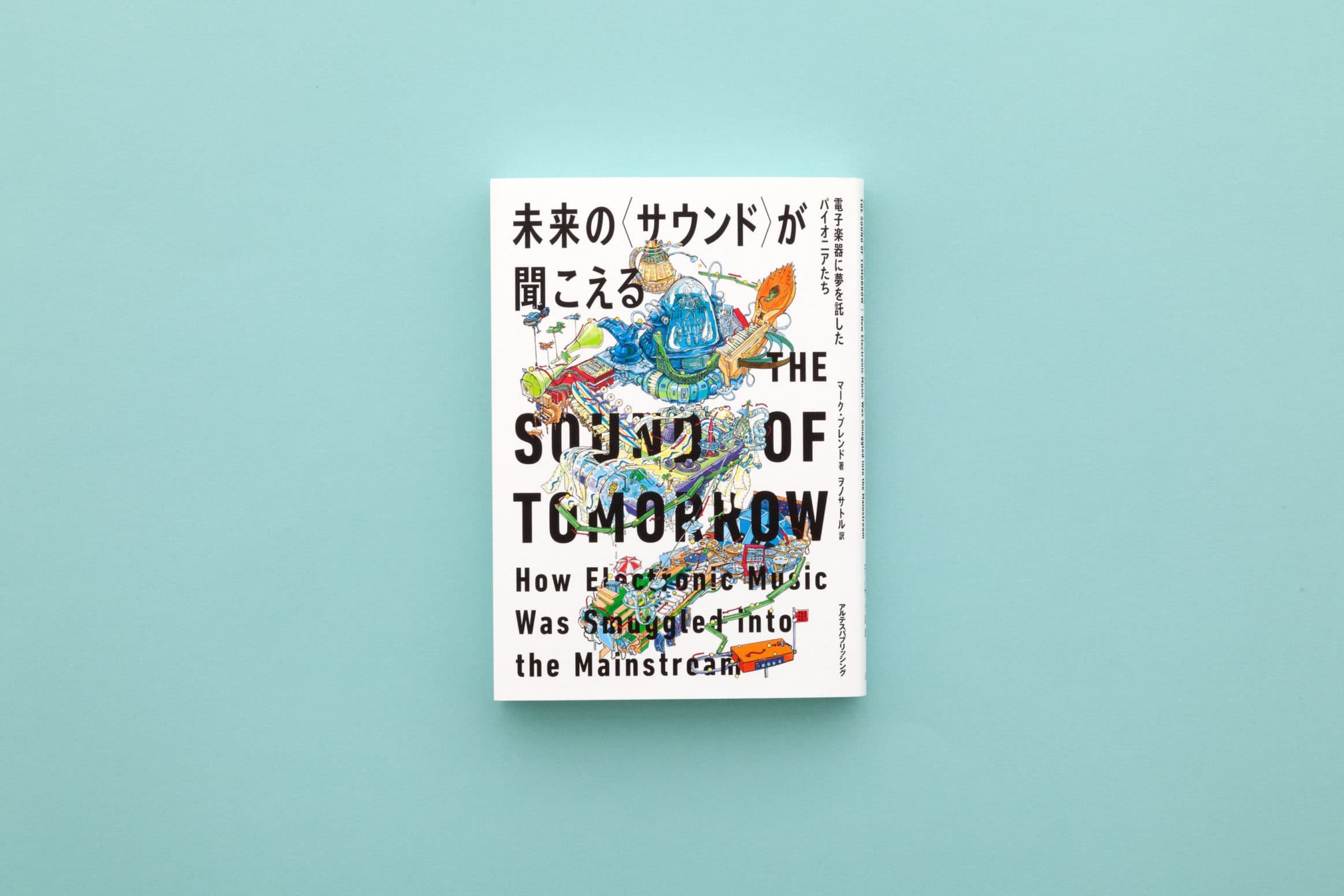 未来の〈サウンド〉が聞こえる__マーク・ブレンド