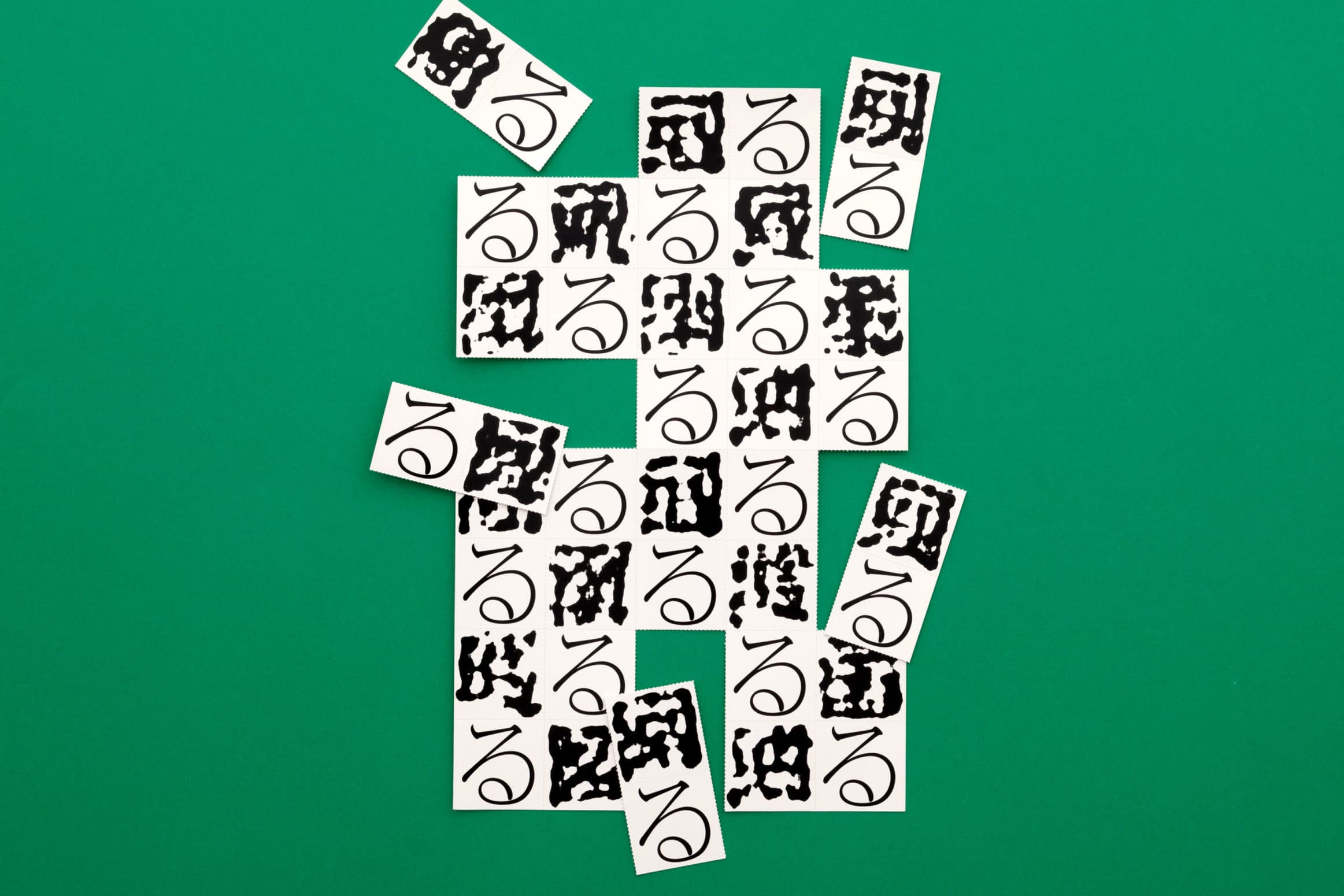 る