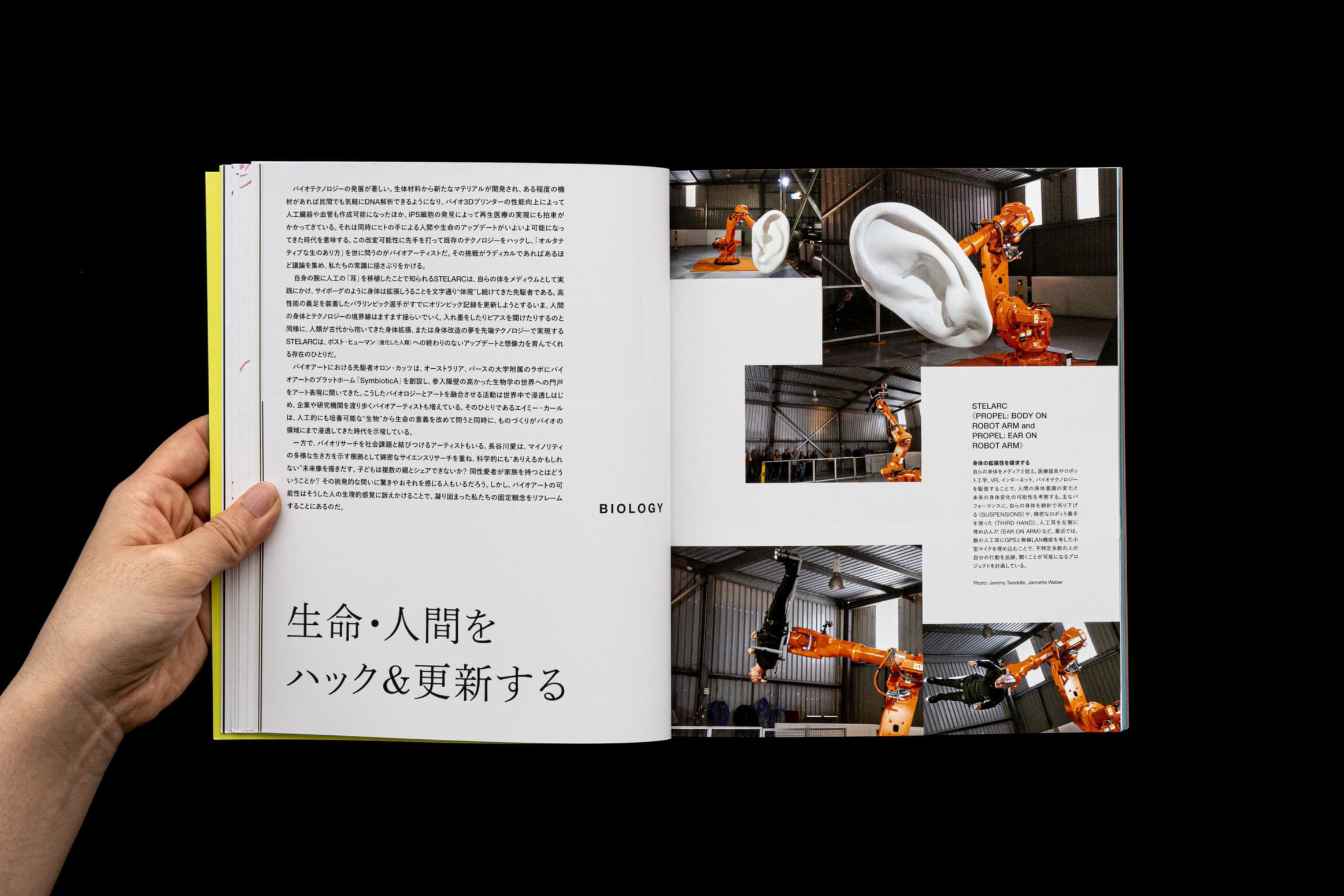 ART SCIENCE IS.__塚田有那