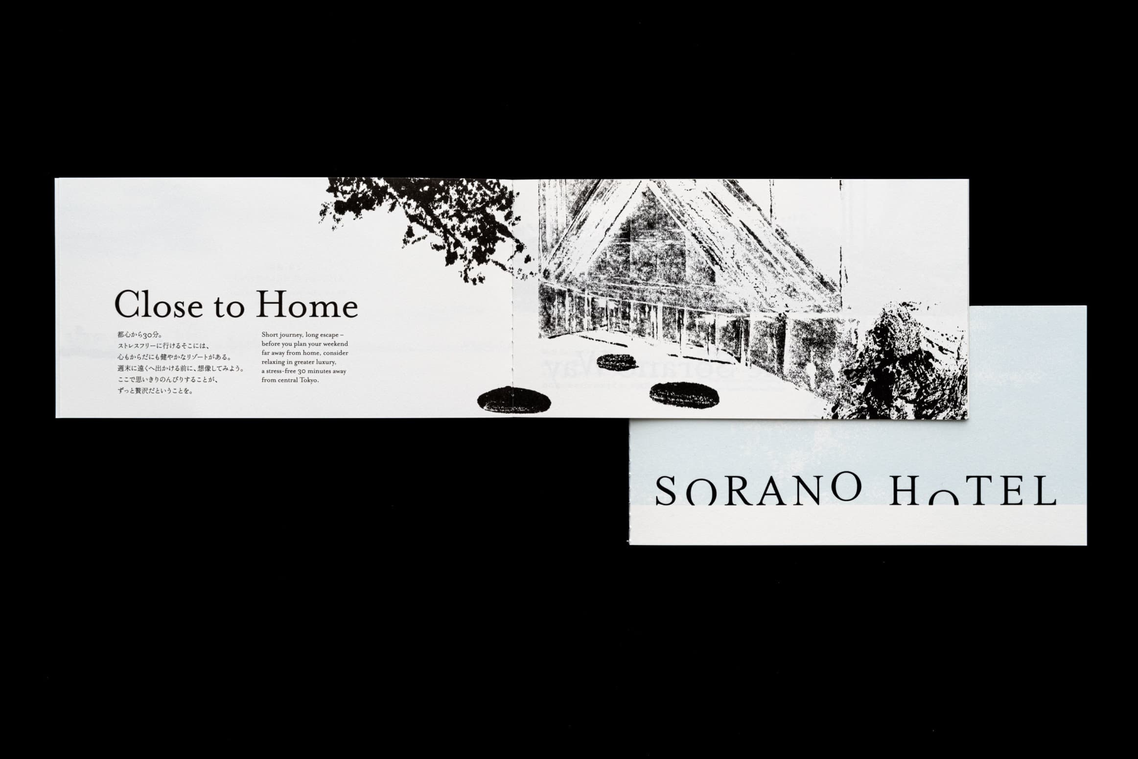 SORANO HOTEL