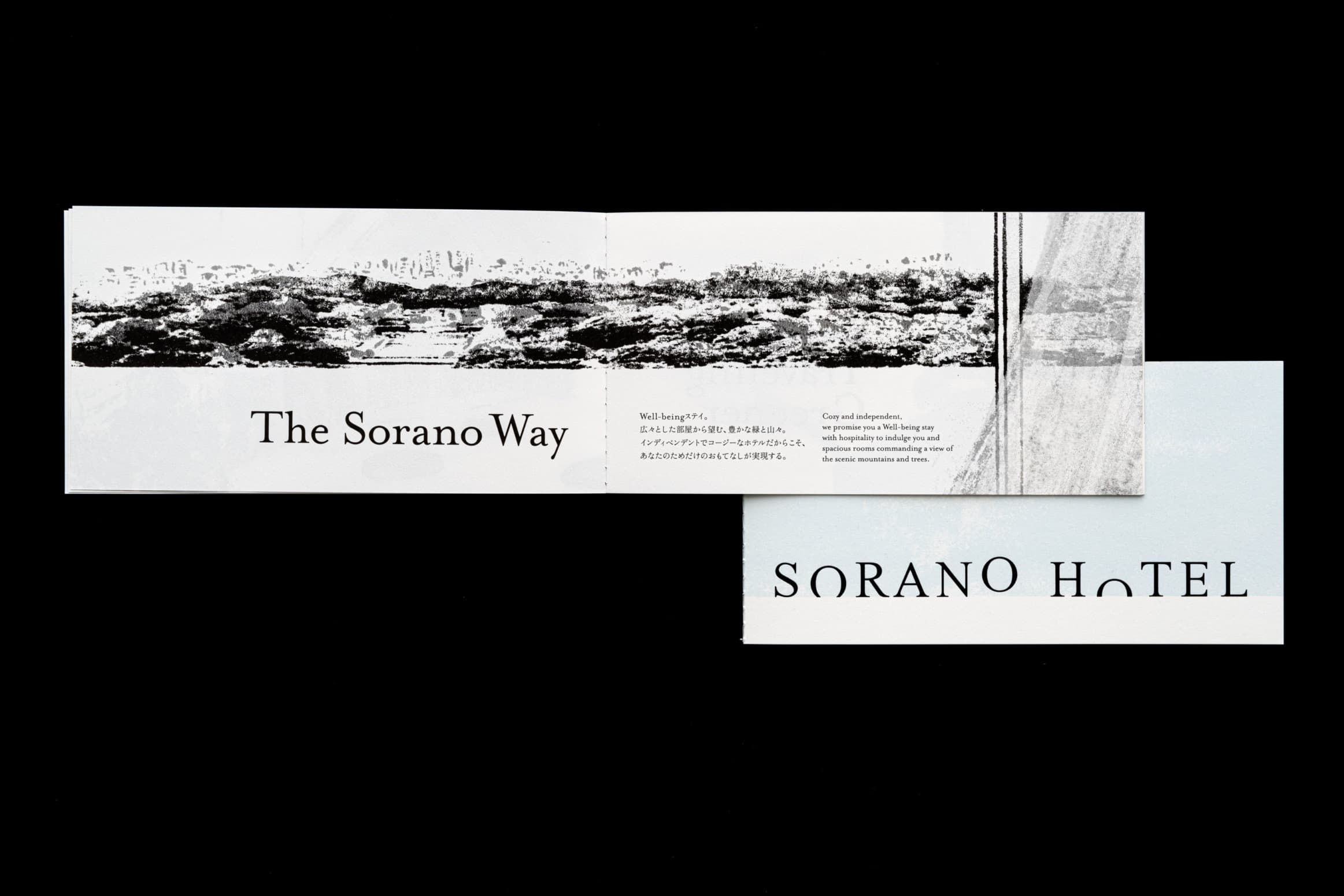 SORANO HOTEL