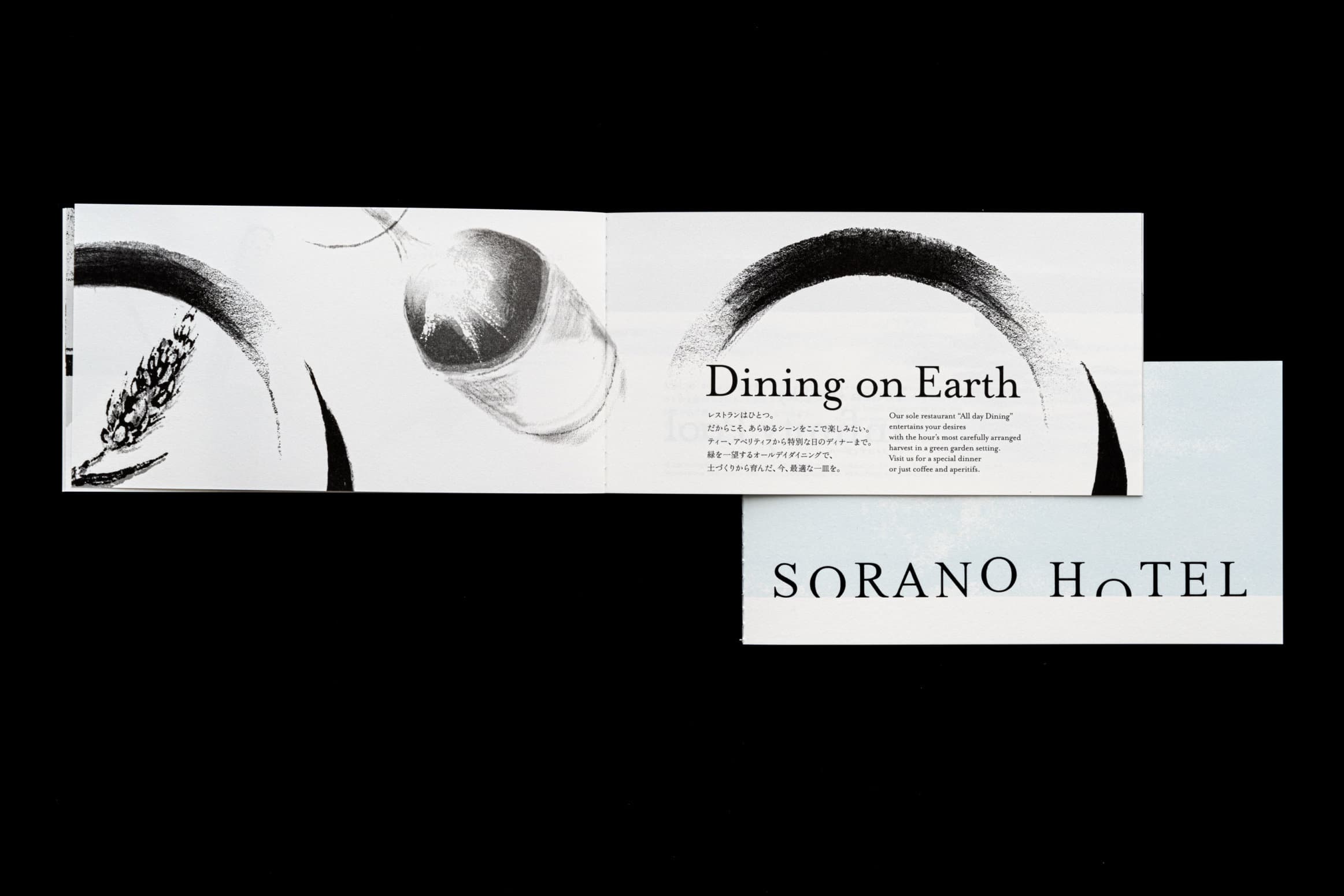 SORANO HOTEL