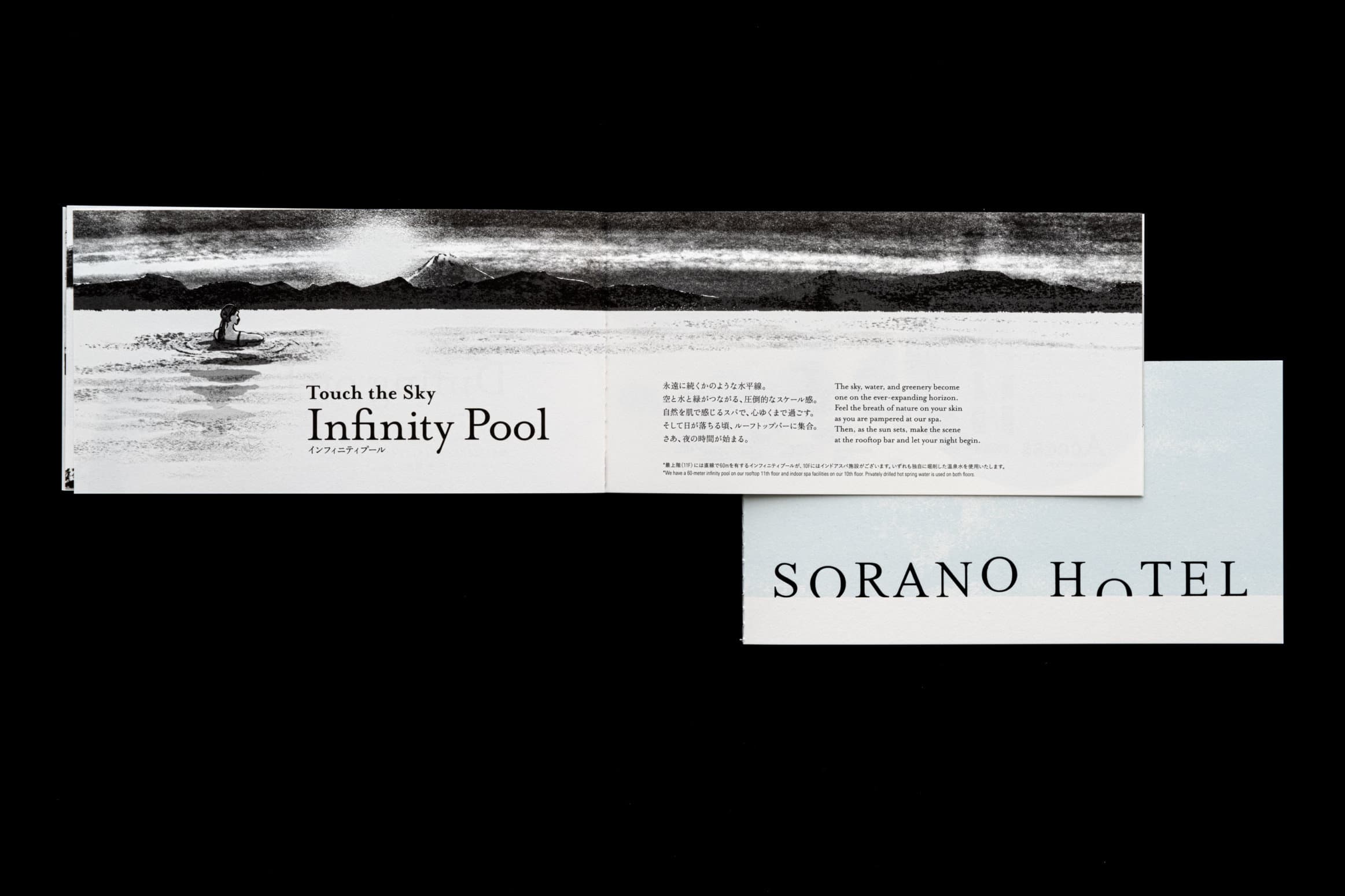 SORANO HOTEL