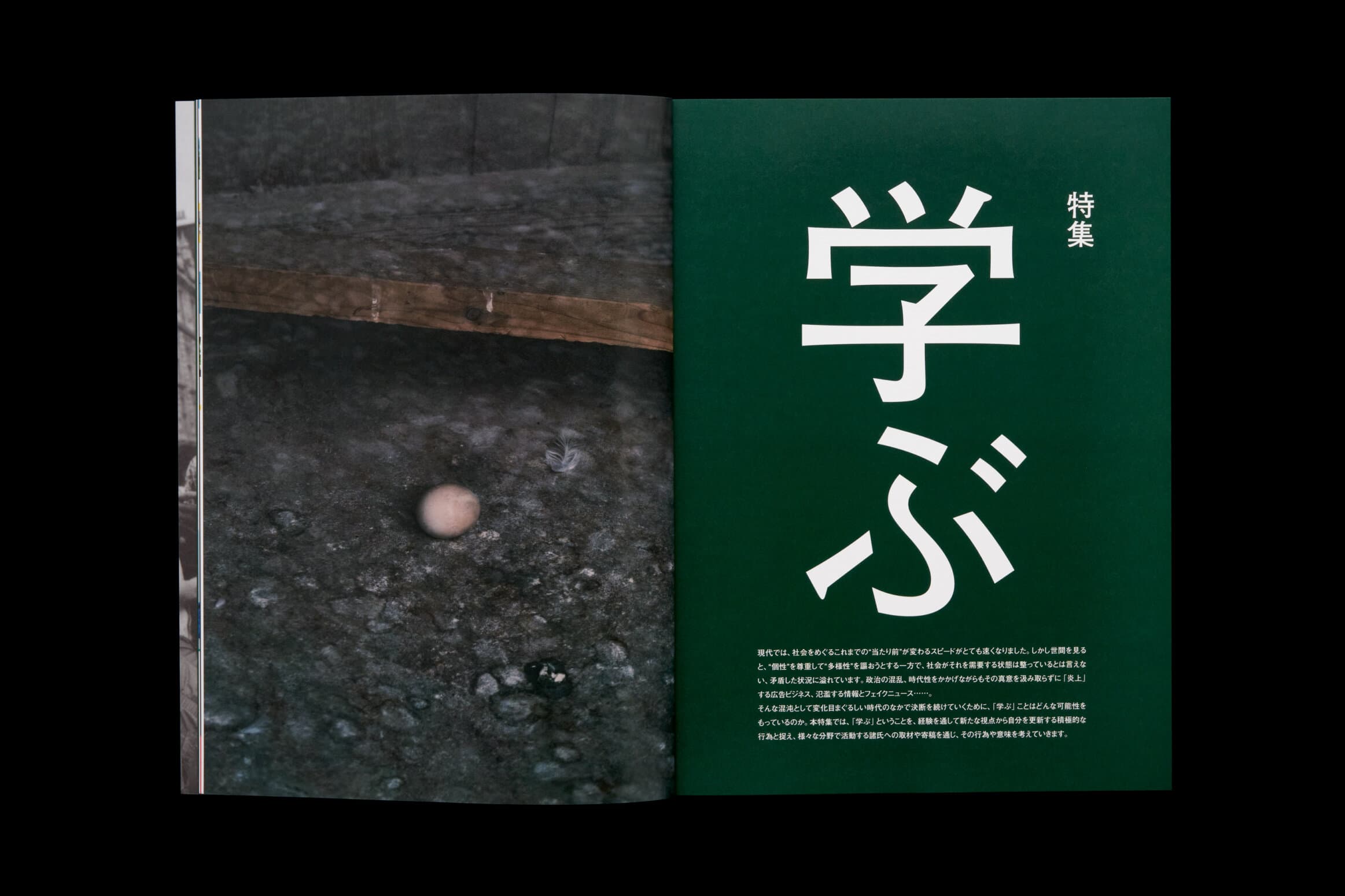XD MAGAZINE VOL.02