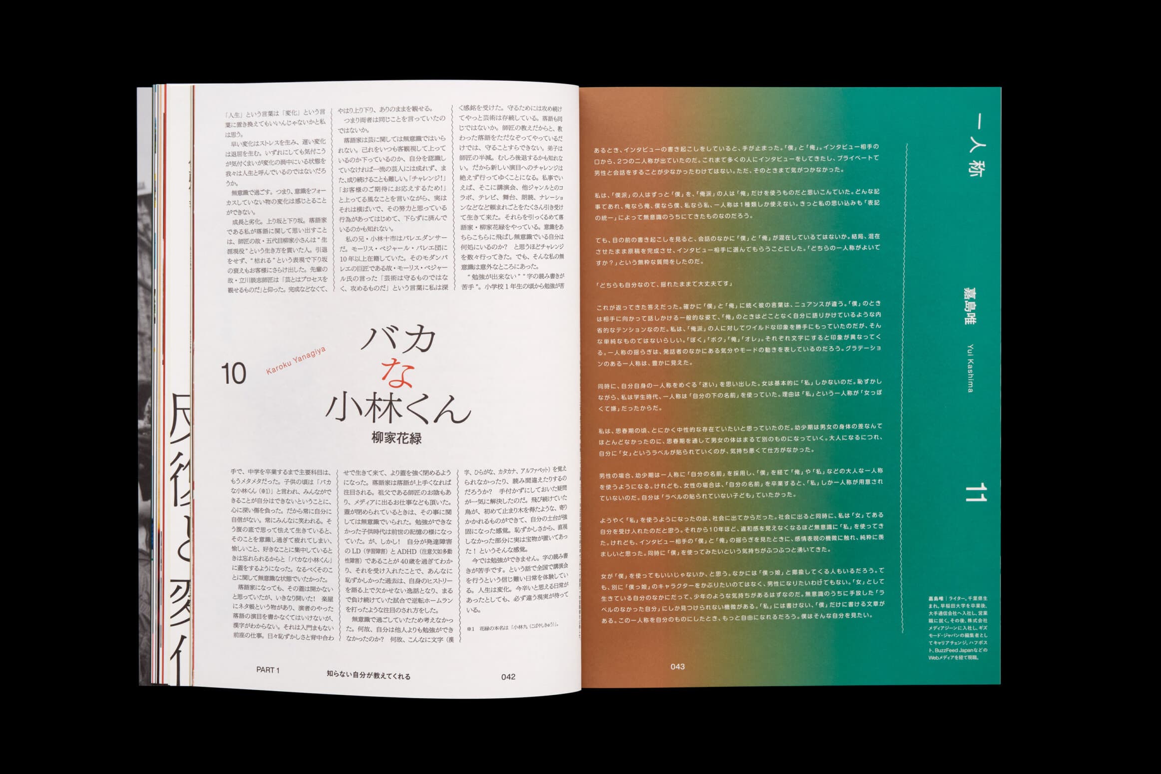 XD MAGAZINE VOL.02