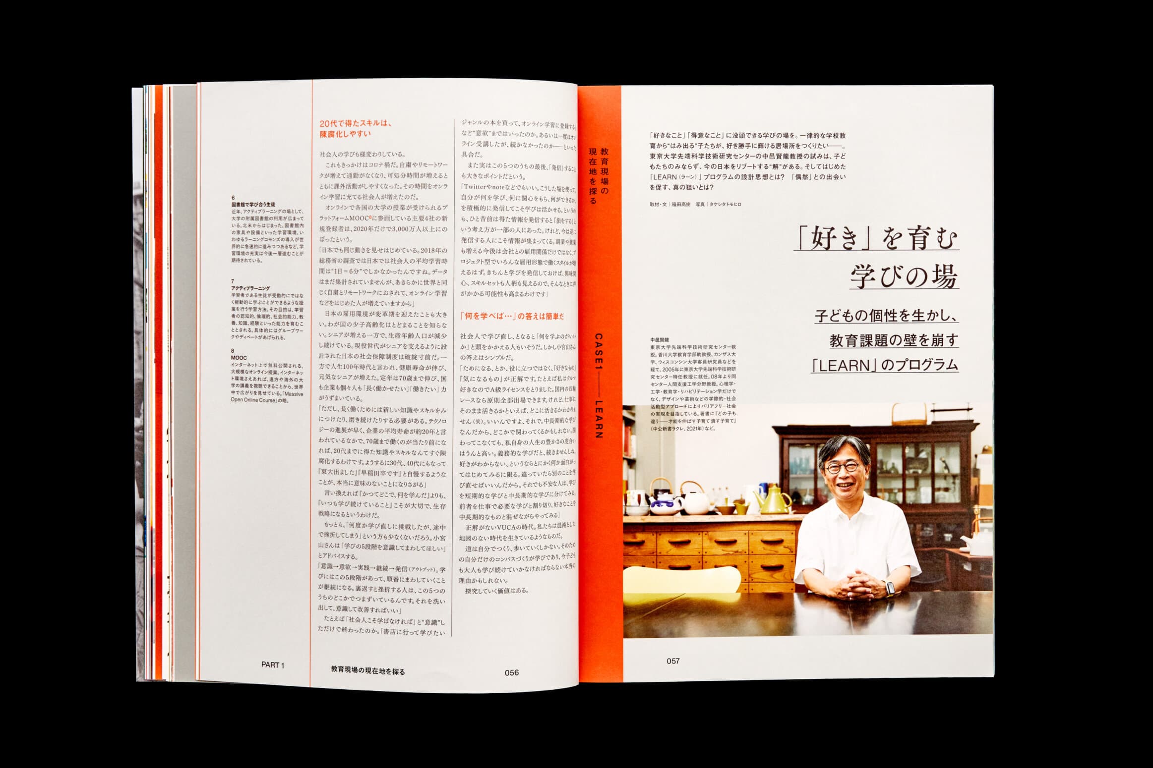 XD MAGAZINE VOL.02
