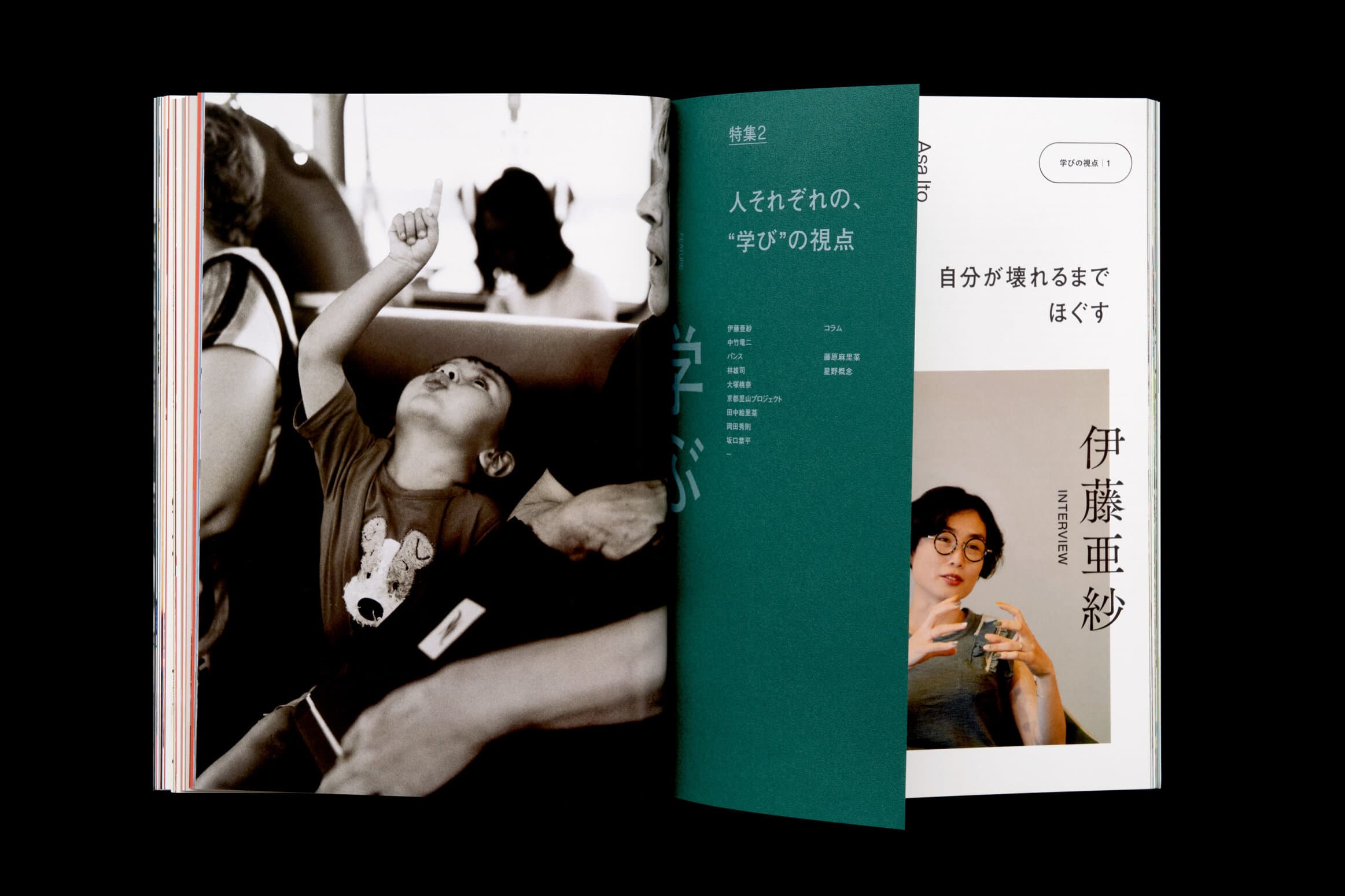 XD MAGAZINE VOL.02