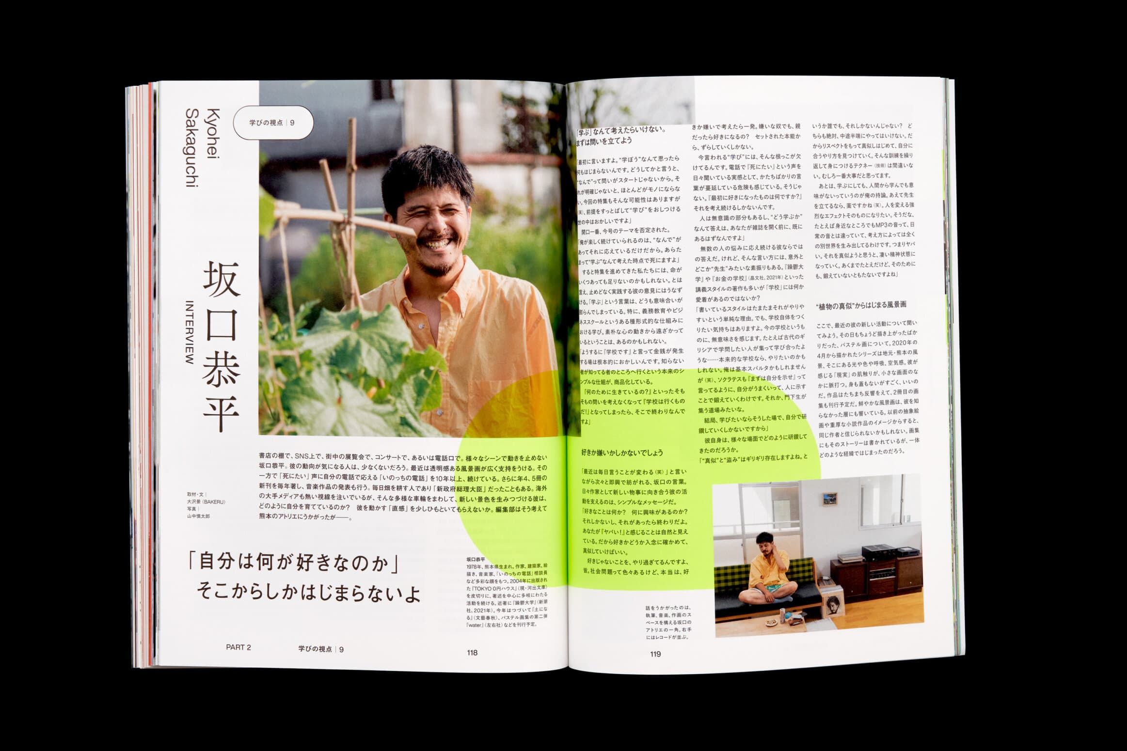 XD MAGAZINE VOL.02