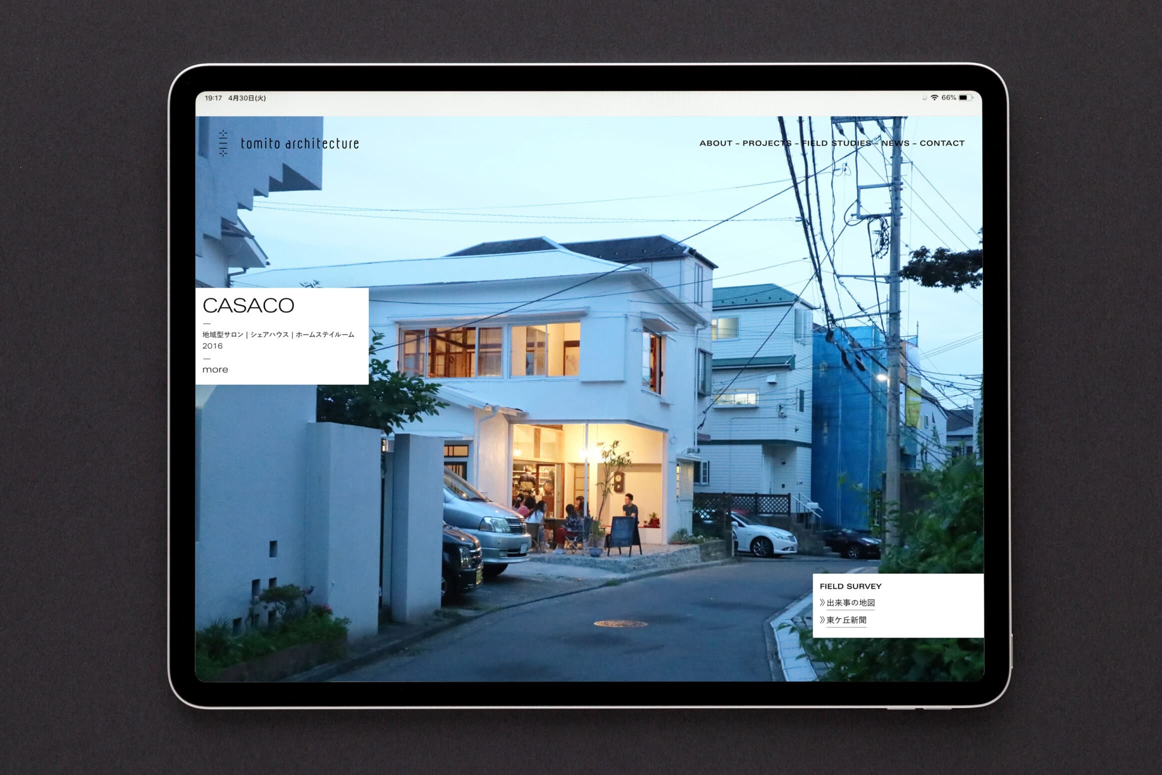 tomito architecture ウェブサイト