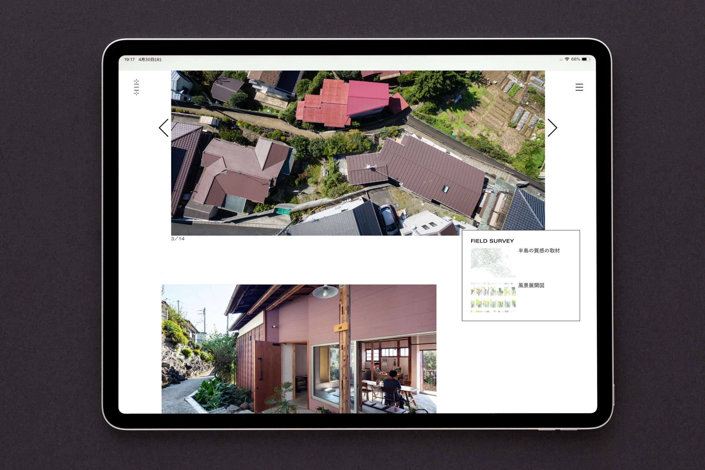 tomito architecture ウェブサイト