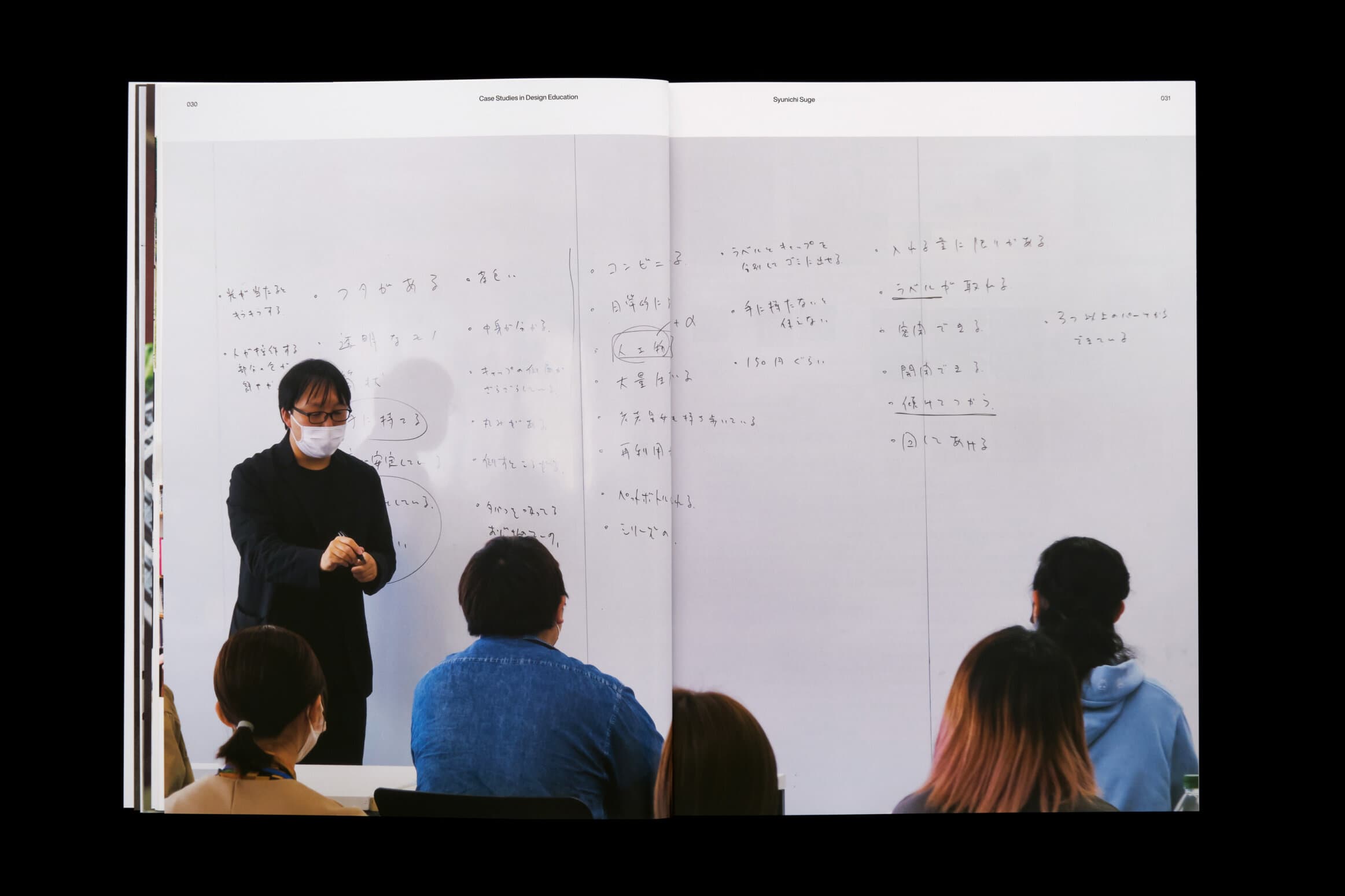 アイデア 394__グラフィックデザインの教室