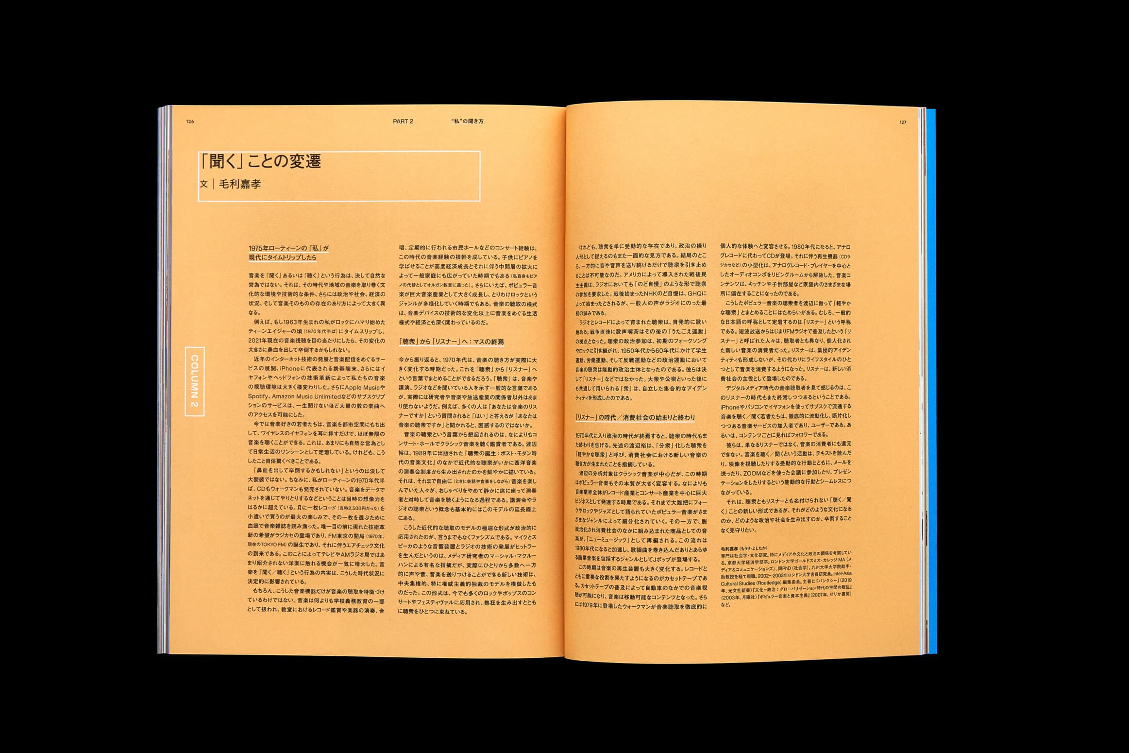XD-Mag_03_04