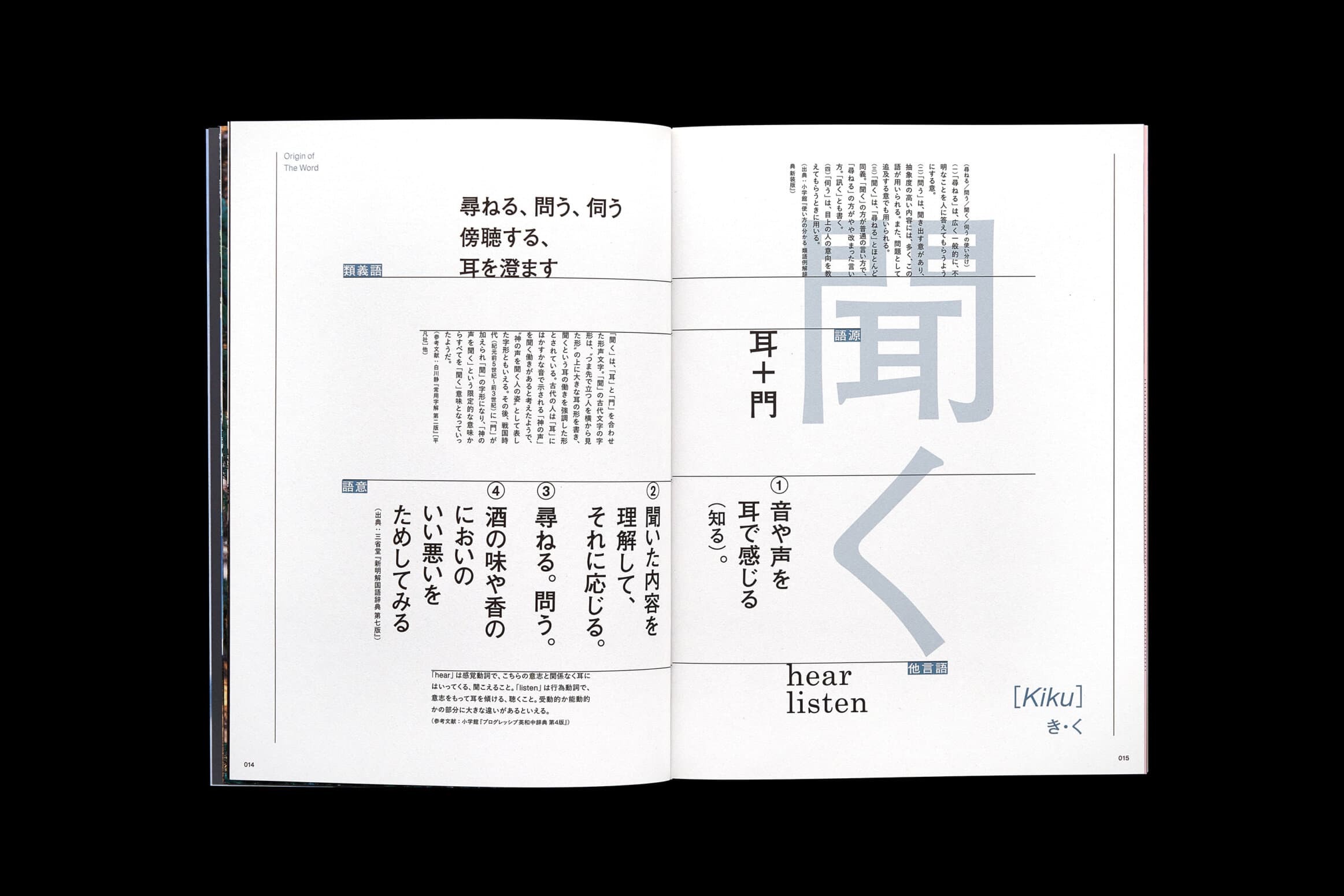 XD-Mag_03_14