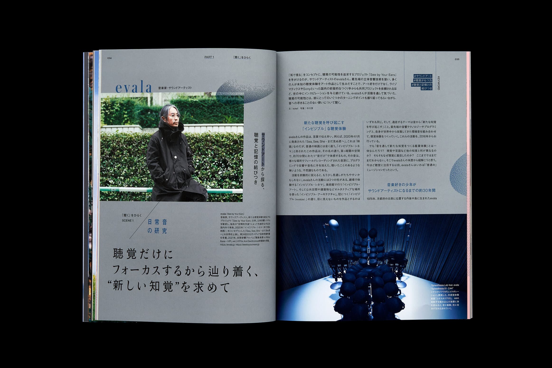 XD-Mag_03_16