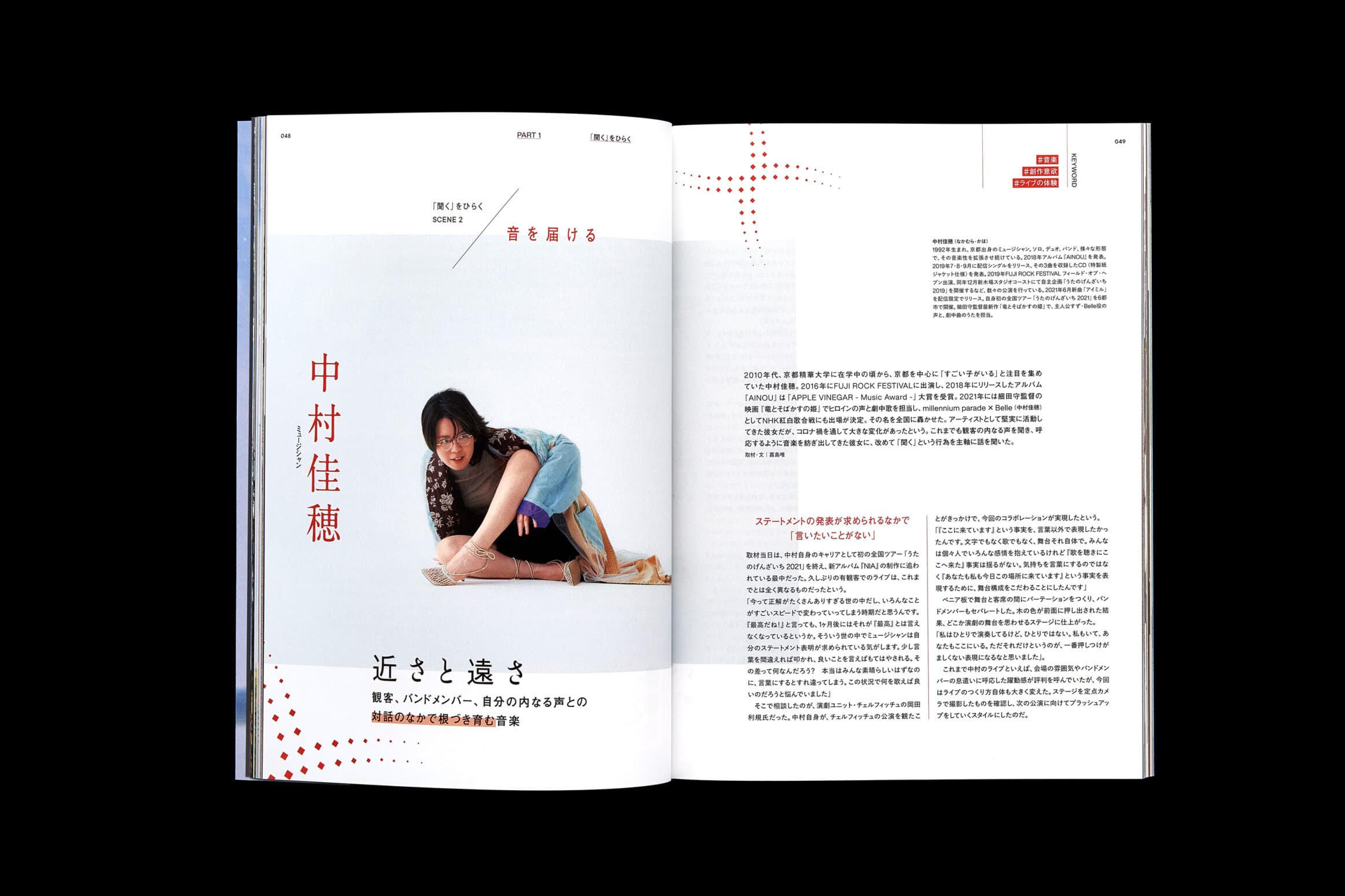 XD-Mag_03_18