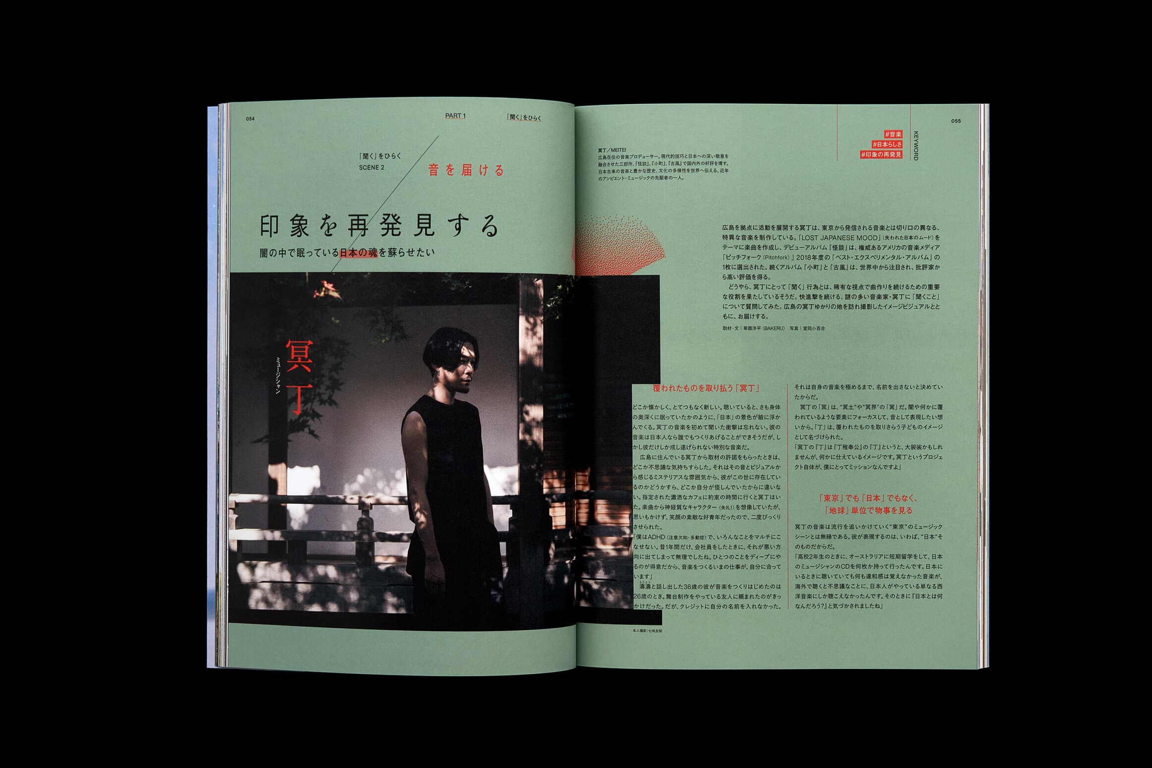 XD-Mag_03_19