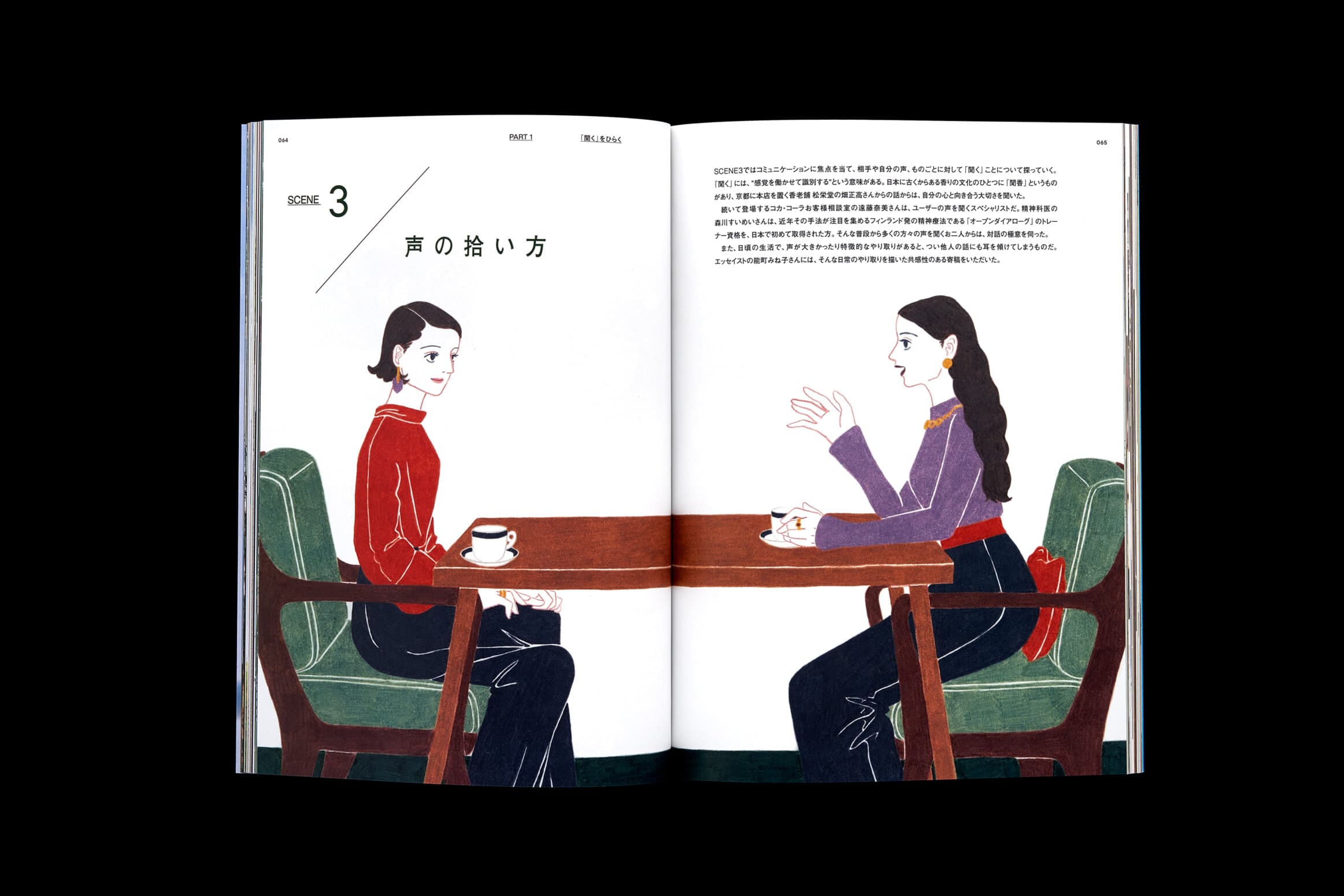 XD-Mag_03_22