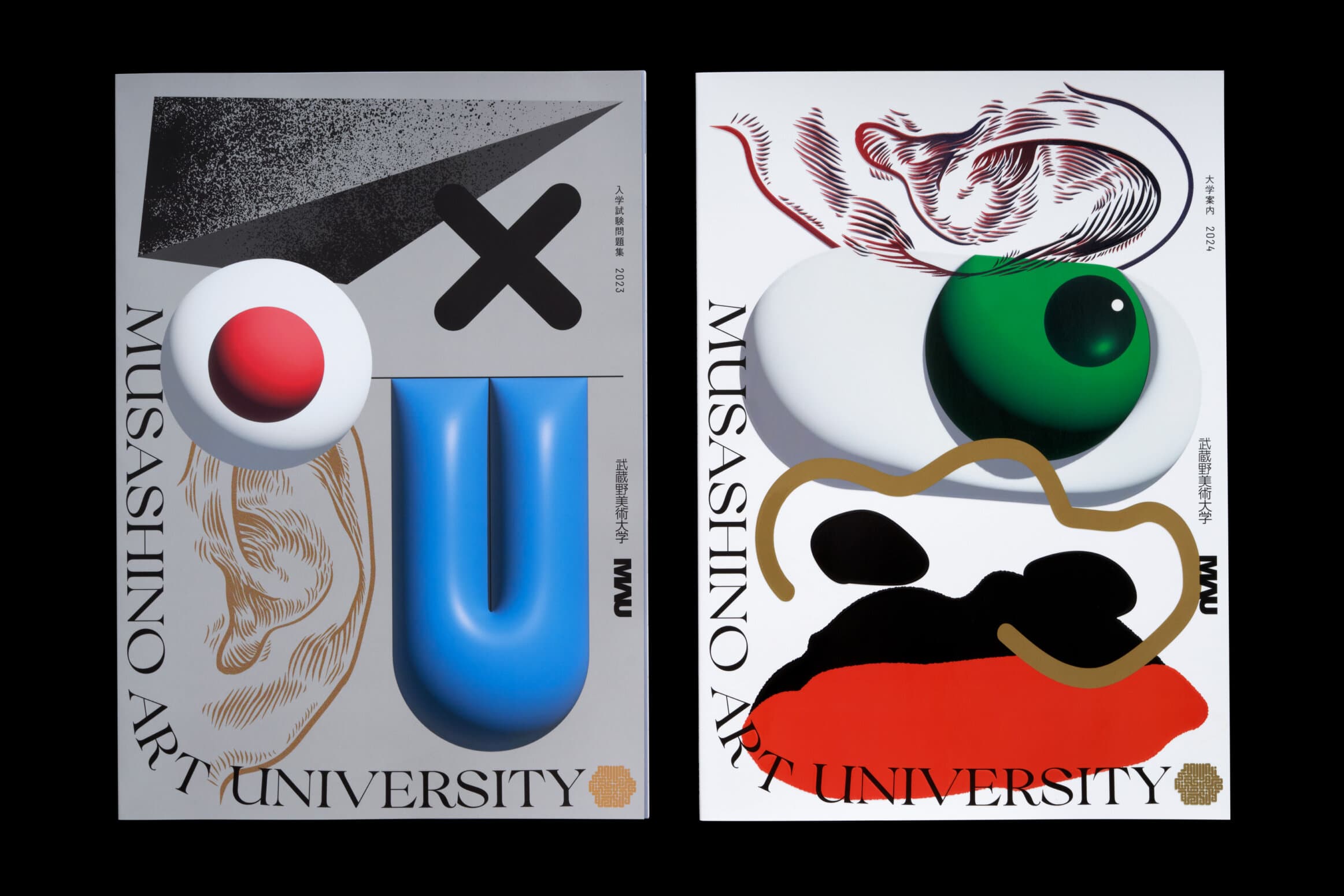Musashino Art University 2024