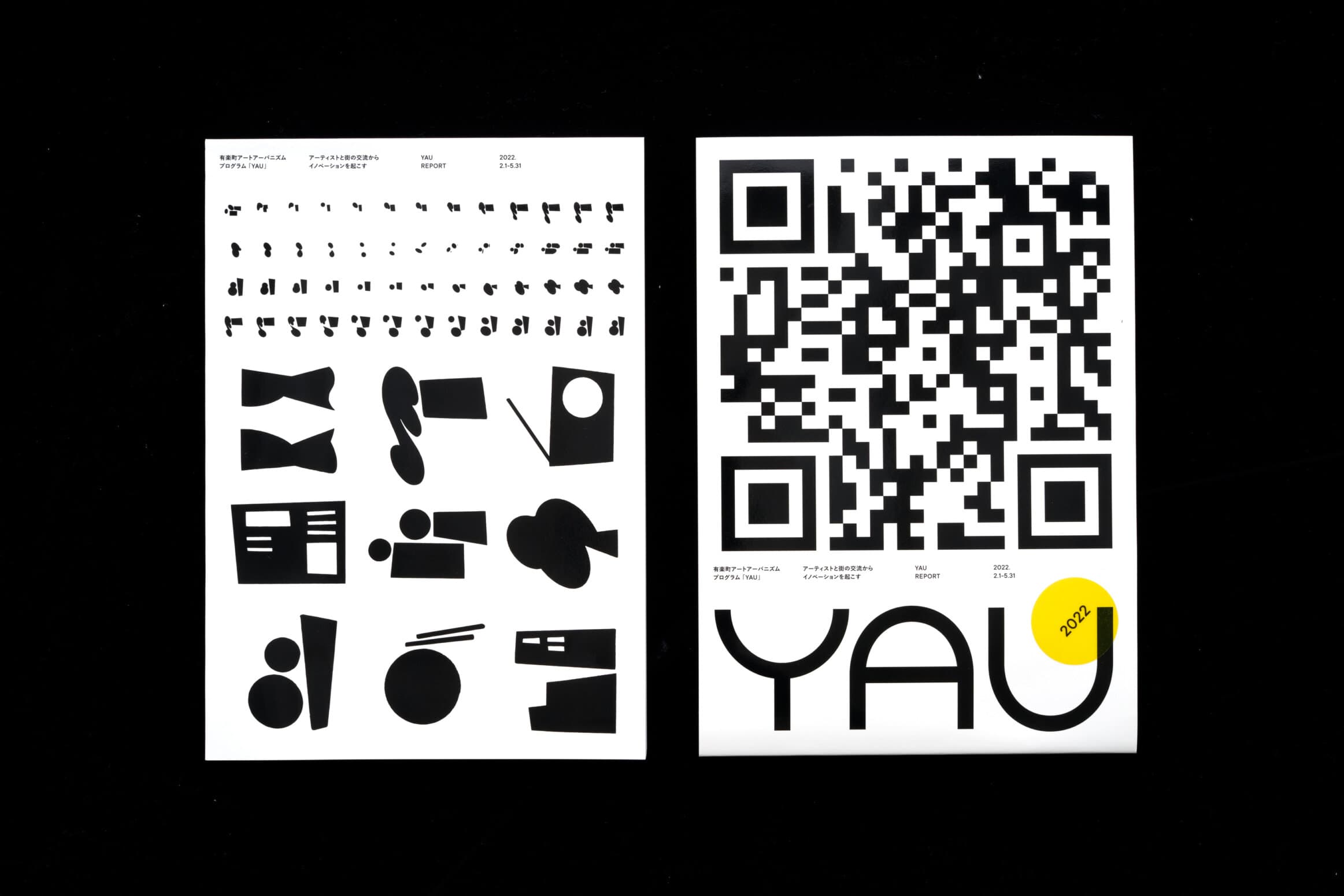 有楽町アートアーバニズム［YAU］