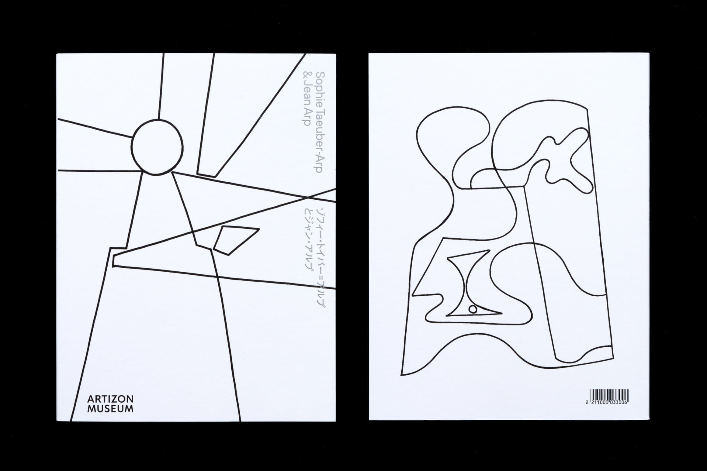 arp_03