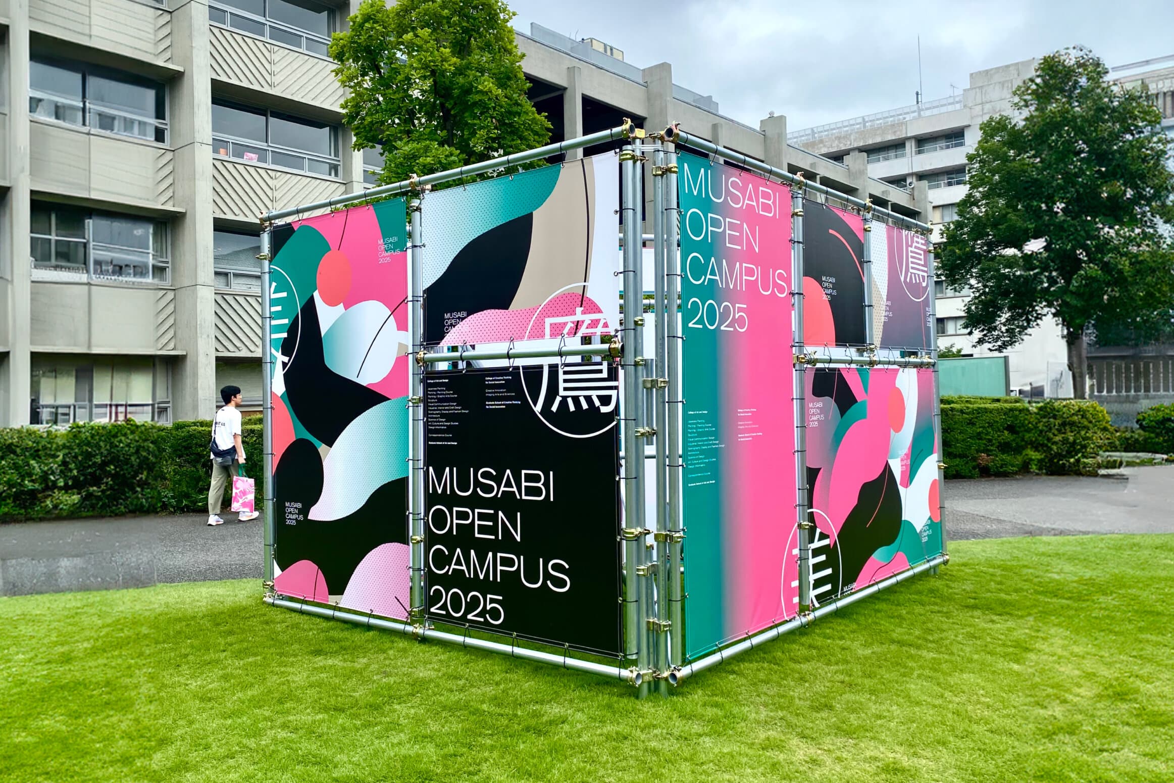 MUSABI OPEN CAMPUS 2025