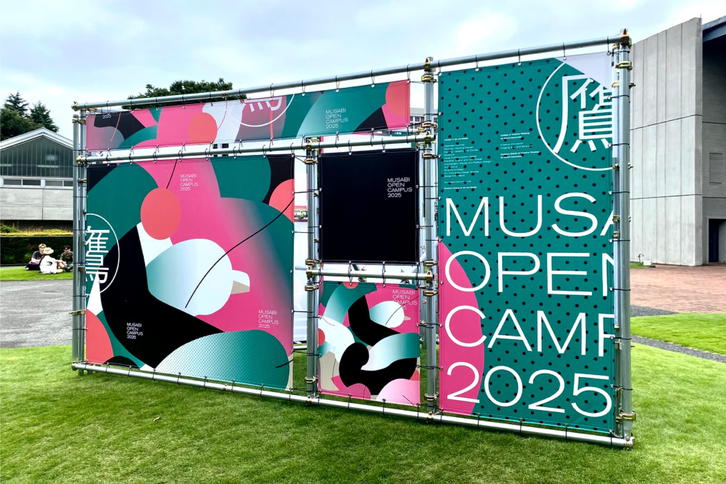 MUSABI OPEN CAMPUS 2025