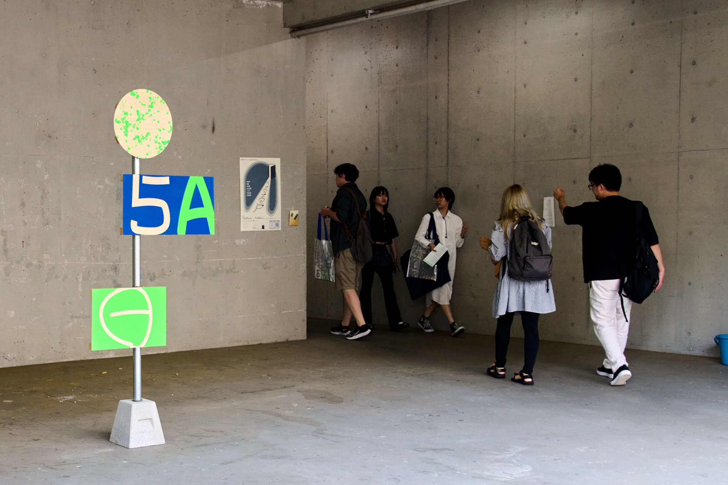 武蔵野美術大学オープンキャンパス2024