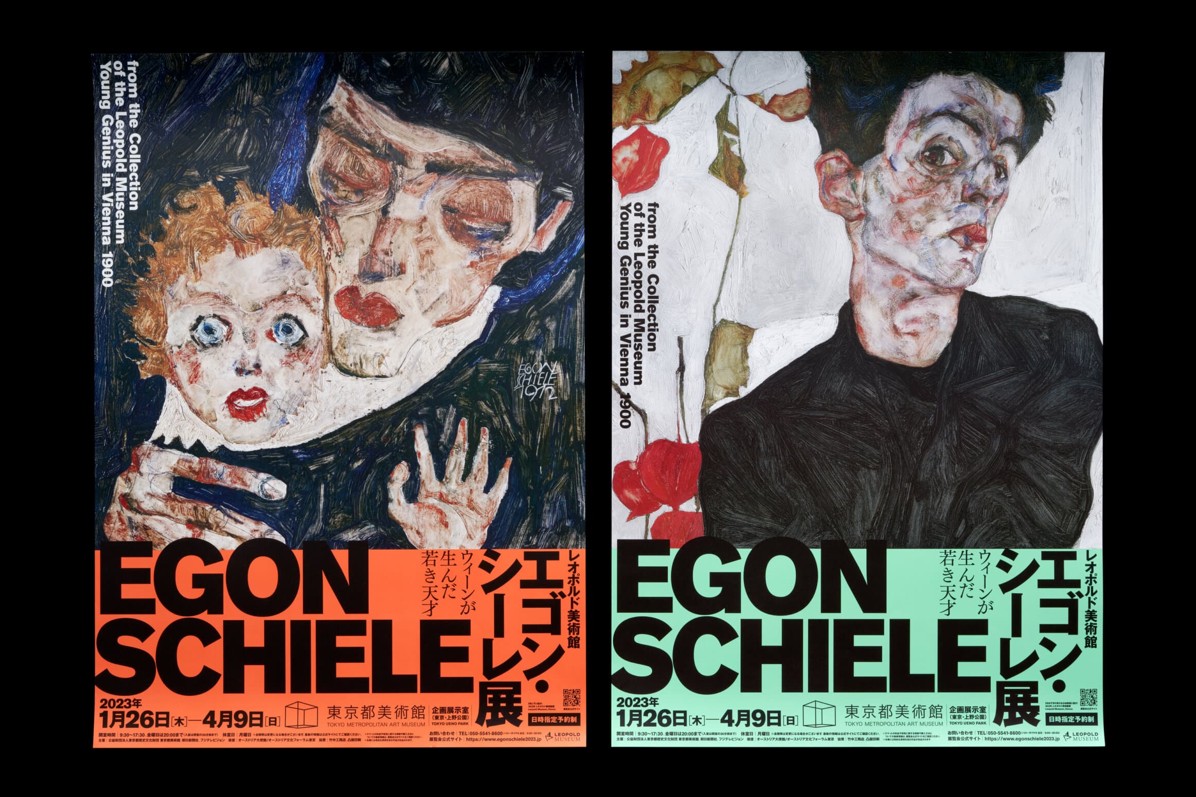 EGON SCHIELE 展