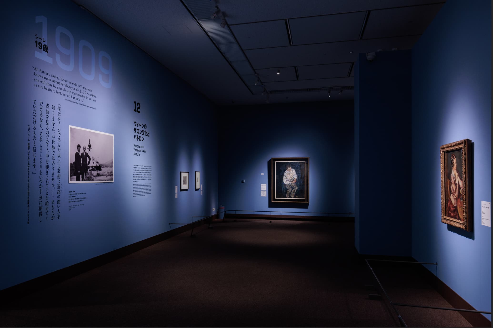 EGON SCHIELE 展